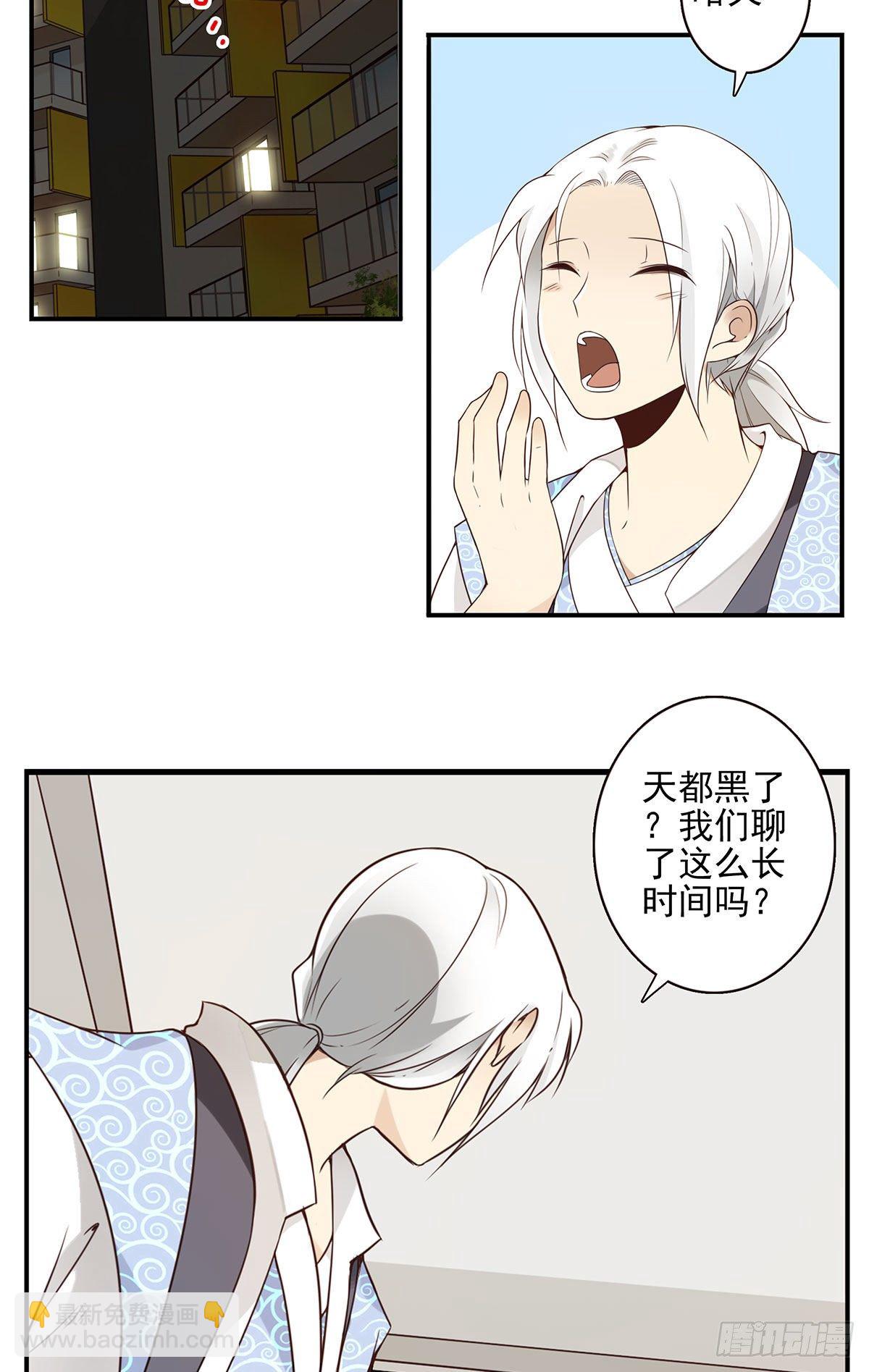 007-老君仙丹-第8话