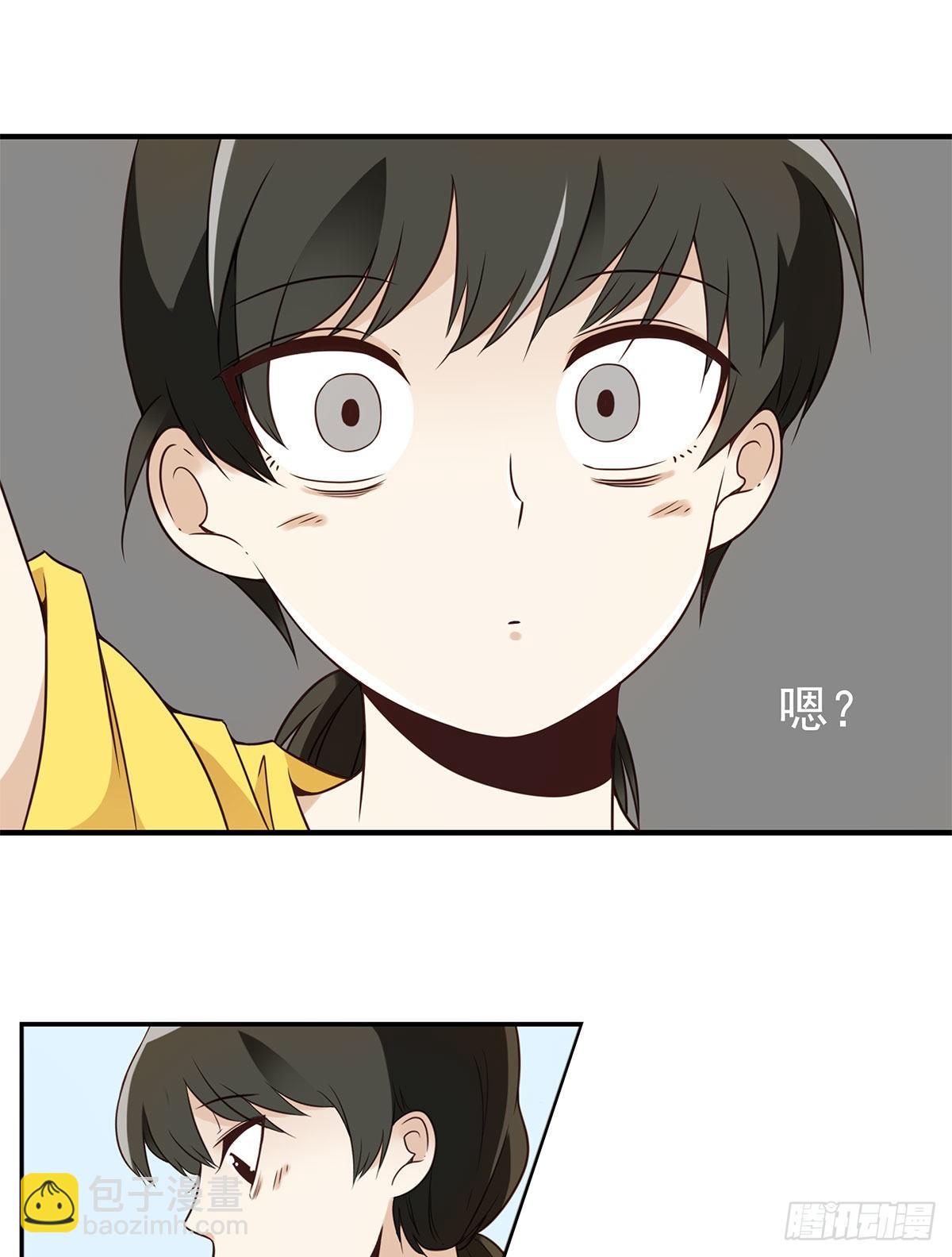 007-老君仙丹-第8话