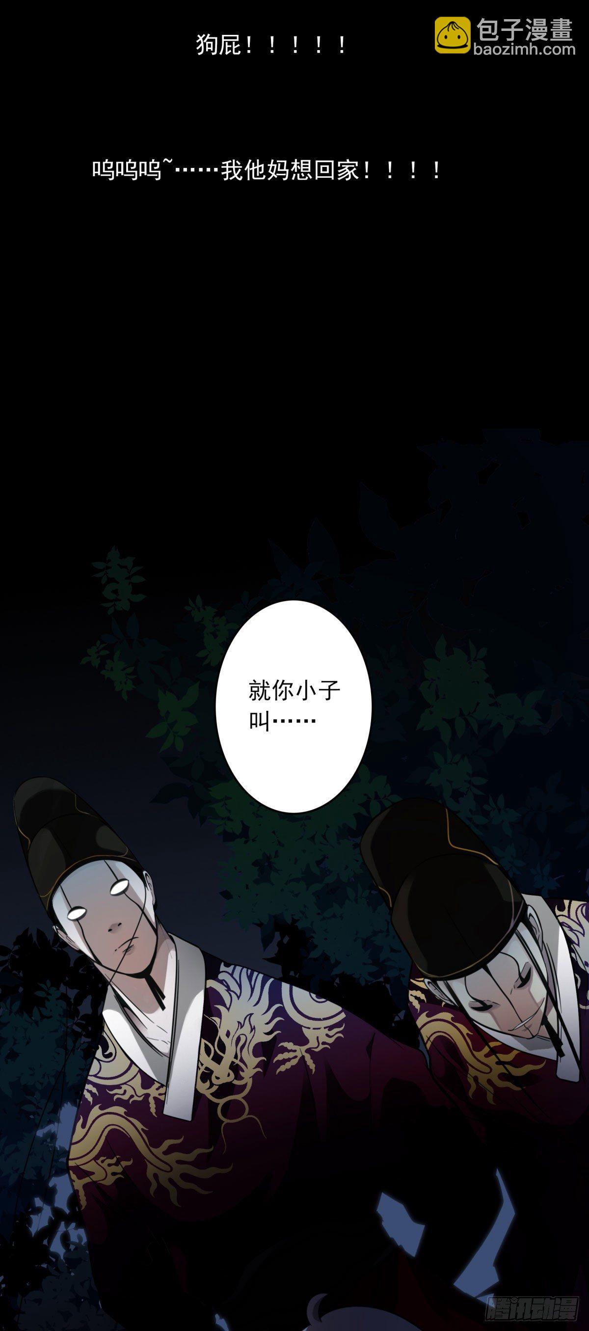 007-老君仙丹-第8话