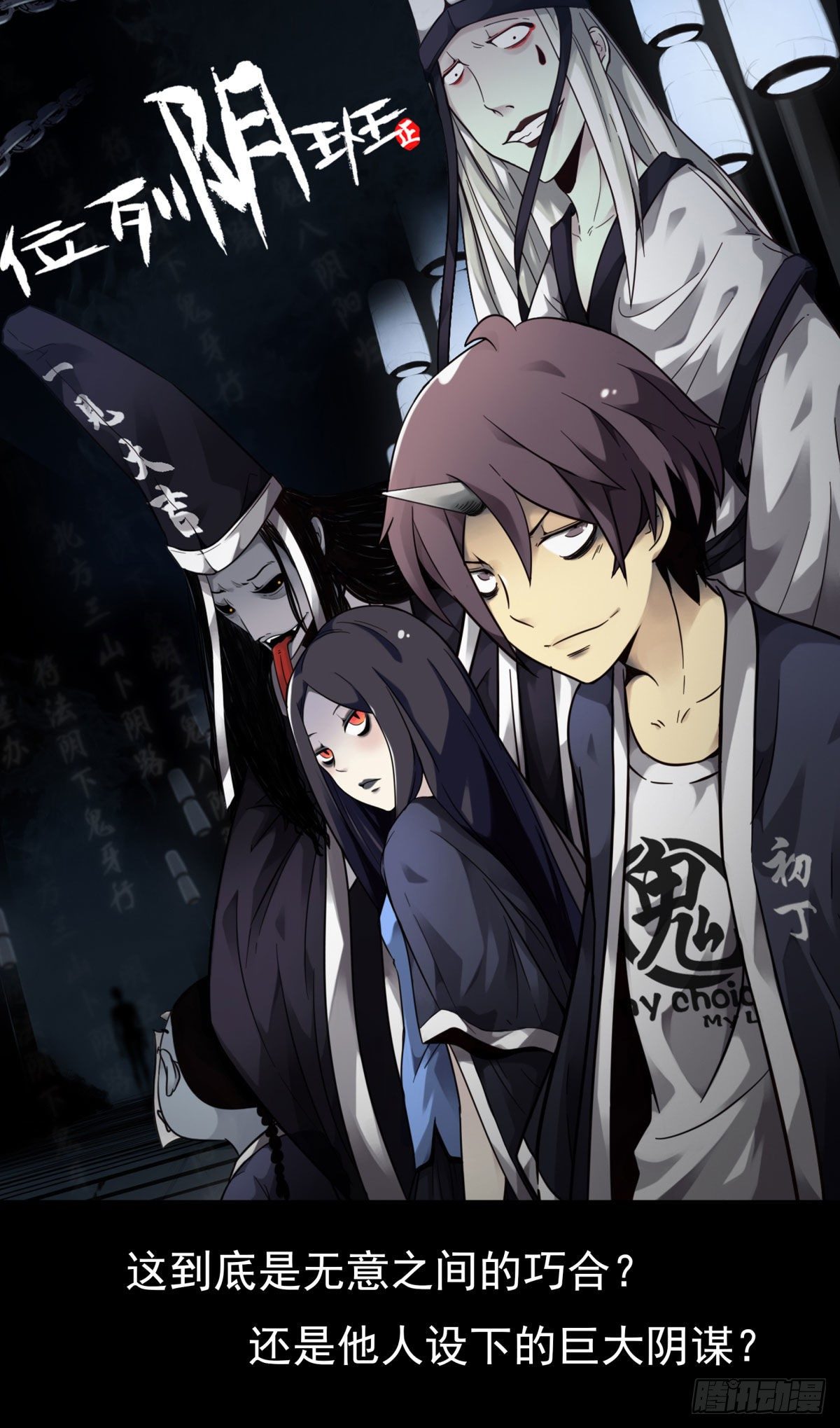 007-老君仙丹-第8话