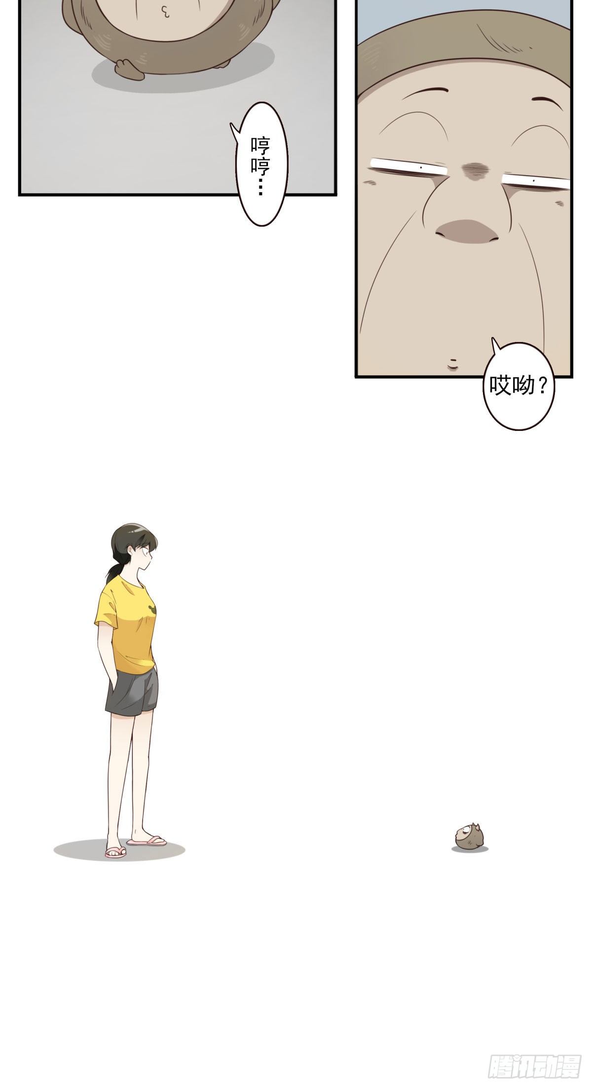 009-你妹在哪？-第10话