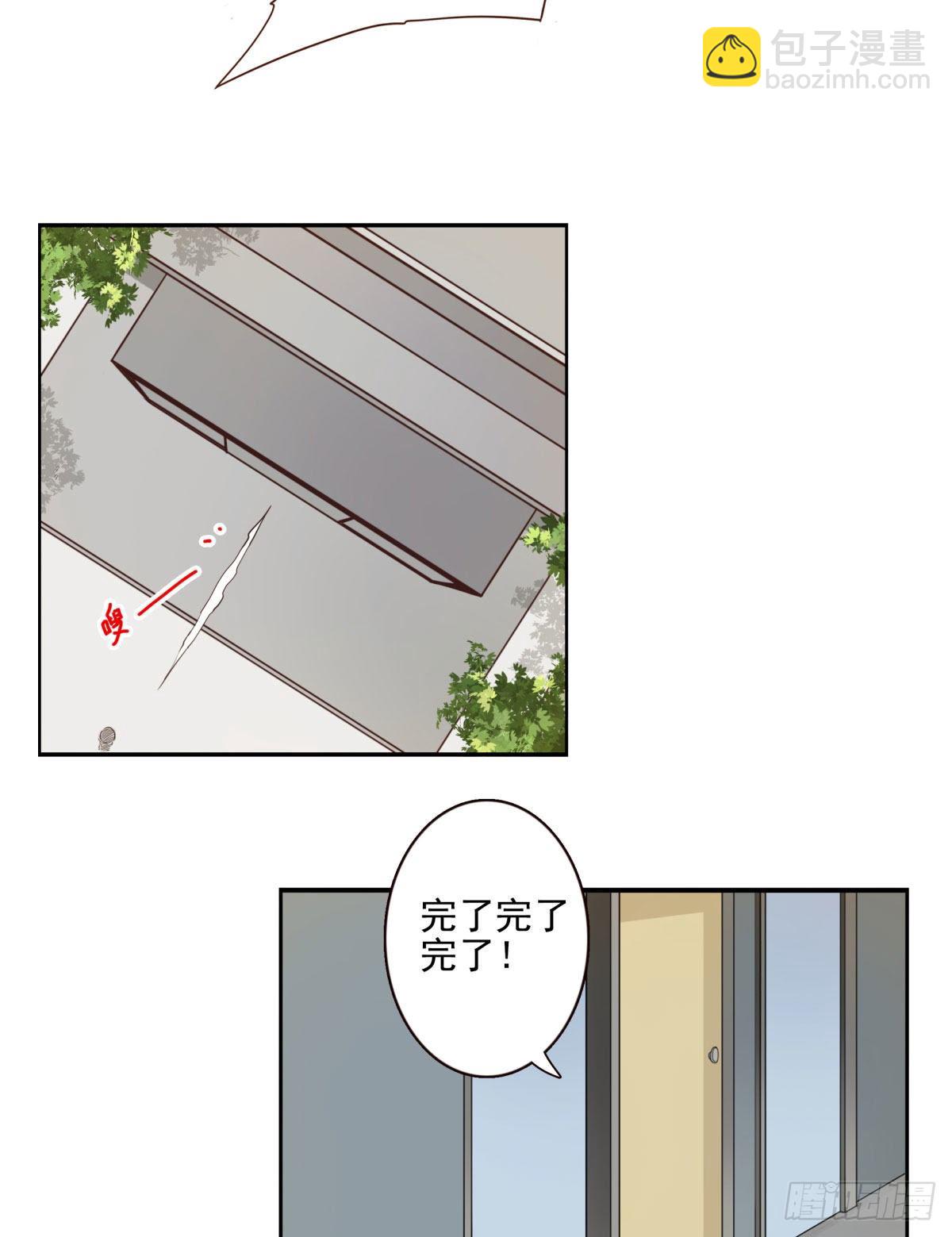 009-你妹在哪？-第10话