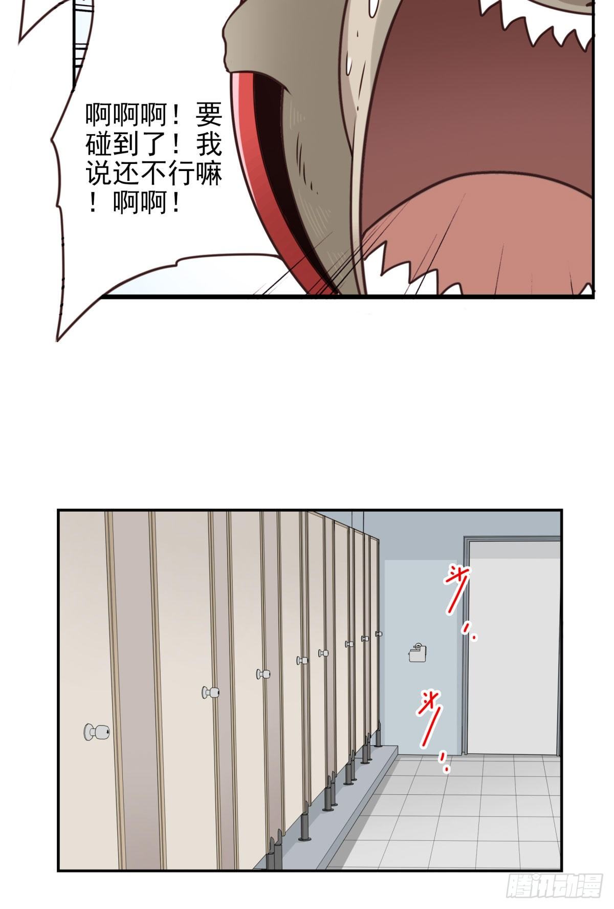 009-你妹在哪？-第10话