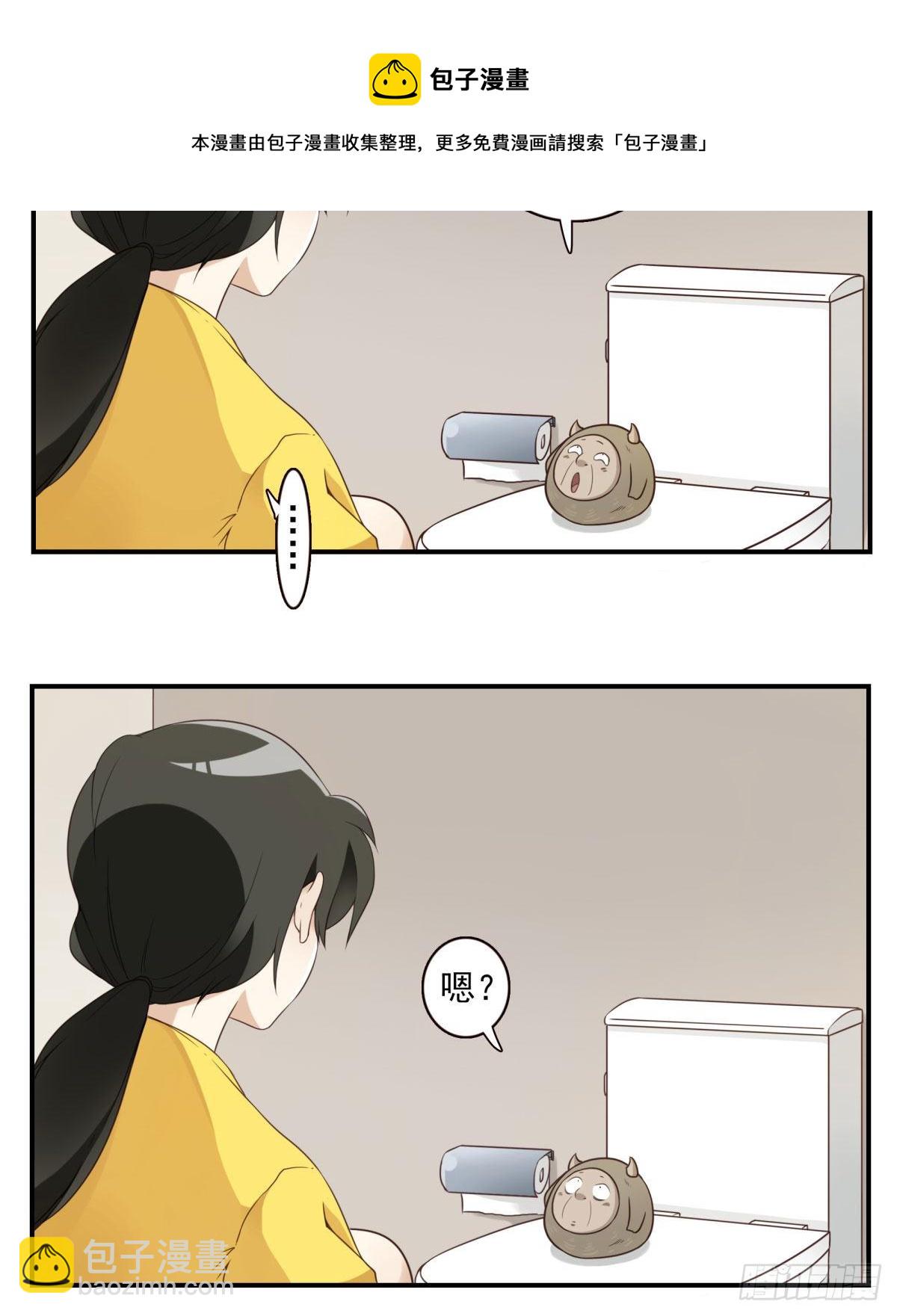 009-你妹在哪？-第10话