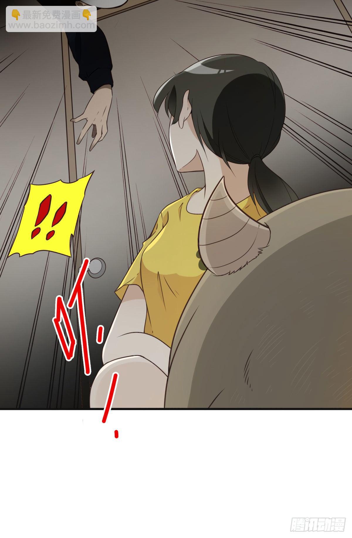 009-你妹在哪？-第10话