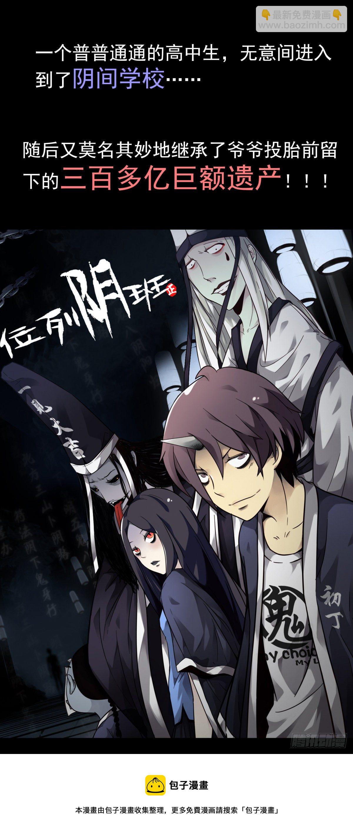 009-你妹在哪？-第10话