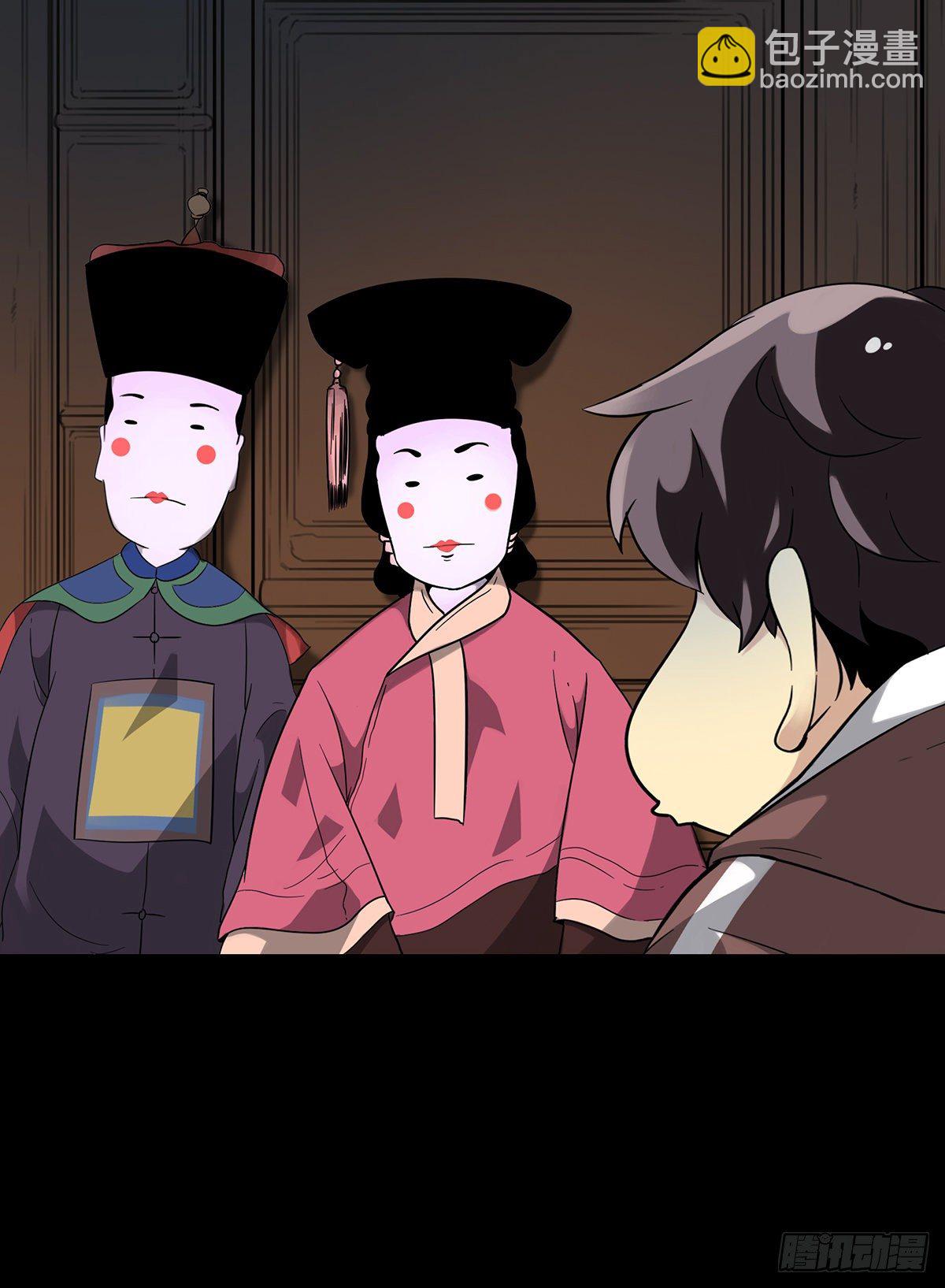 第一话：初到阴间(1/2)-第2话