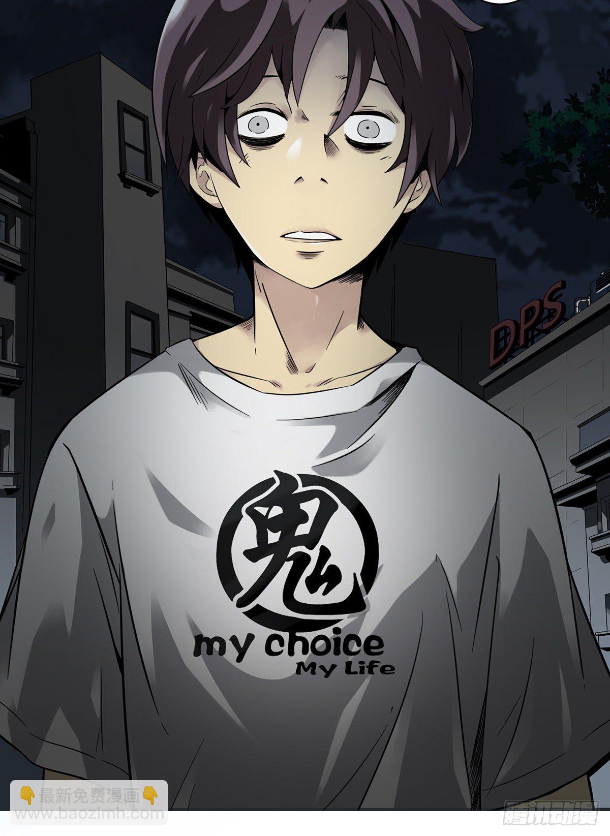 第一话：初到阴间(1/2)-第2话