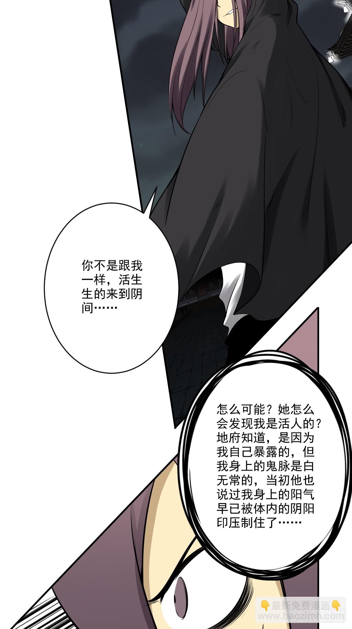 第九十八话：我说了算！-第100话