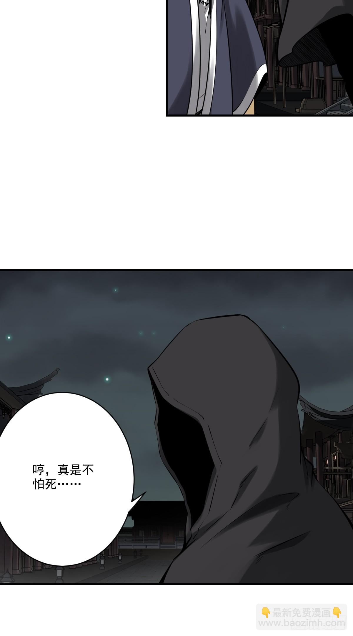 第九十八话：我说了算！-第100话