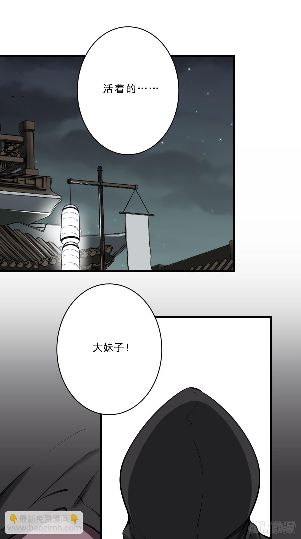 第九十八话：我说了算！-第100话