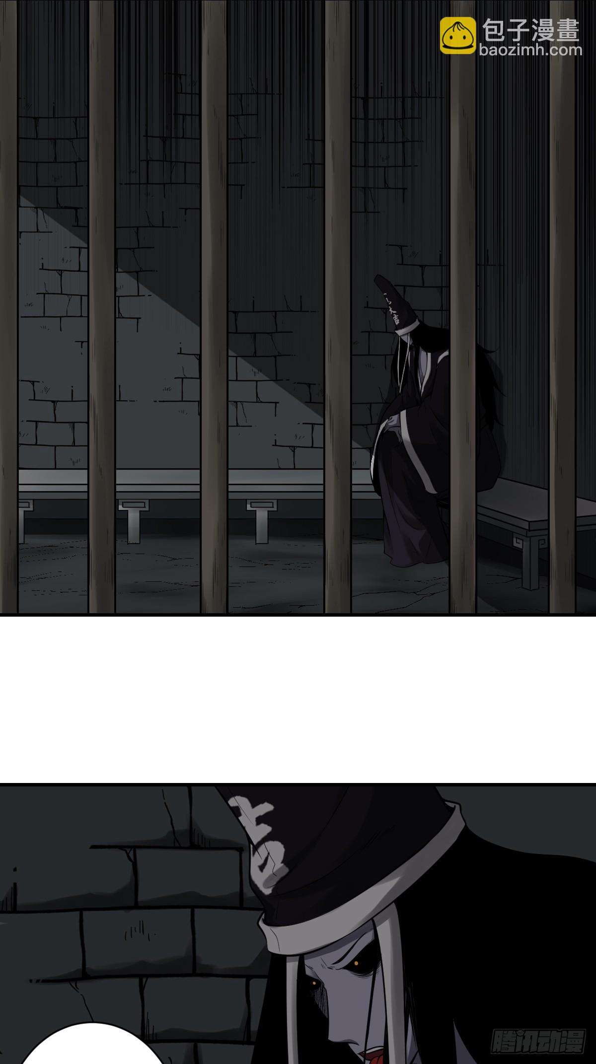 第九十八话：我说了算！-第100话