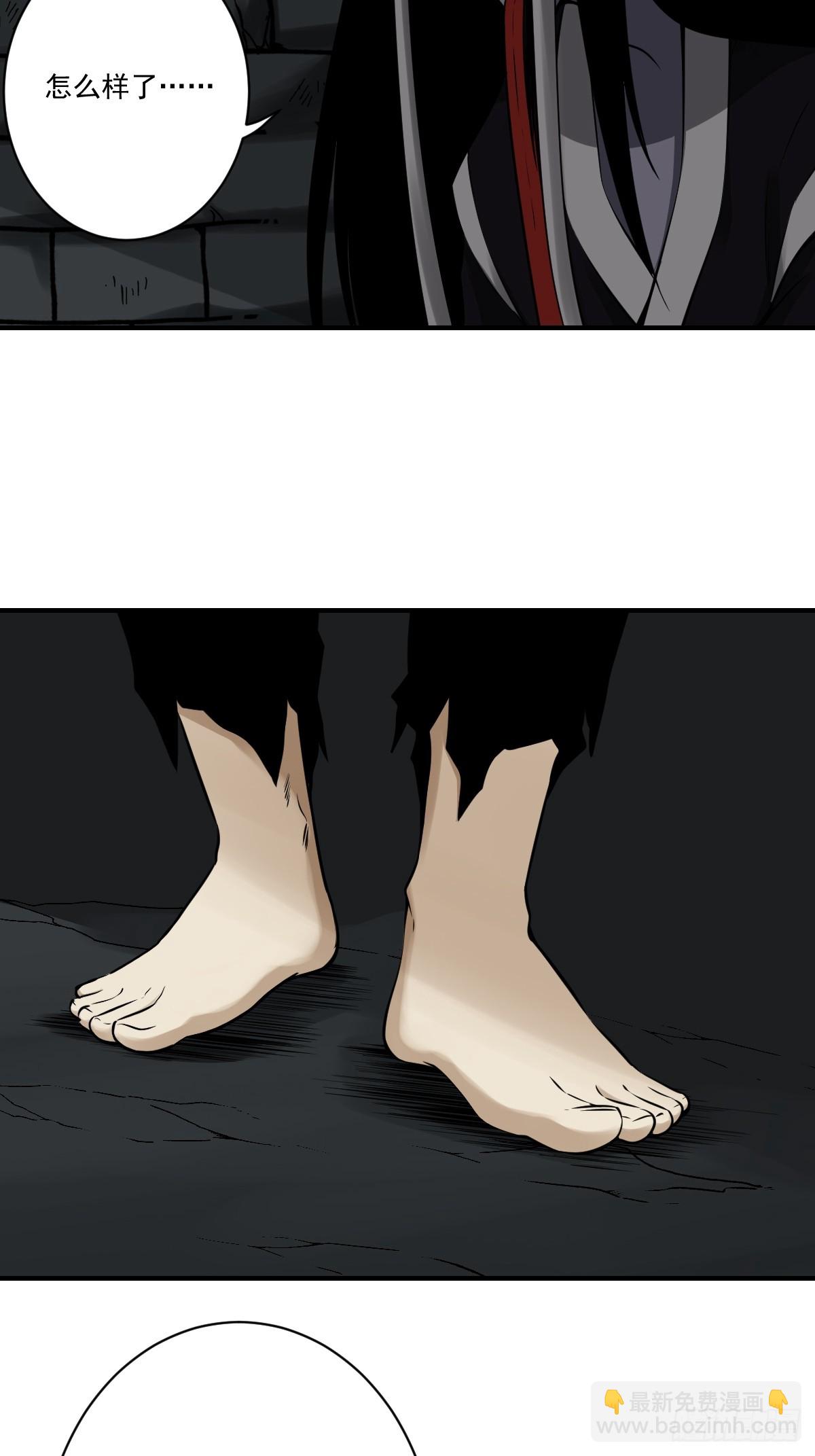 第九十八话：我说了算！-第100话