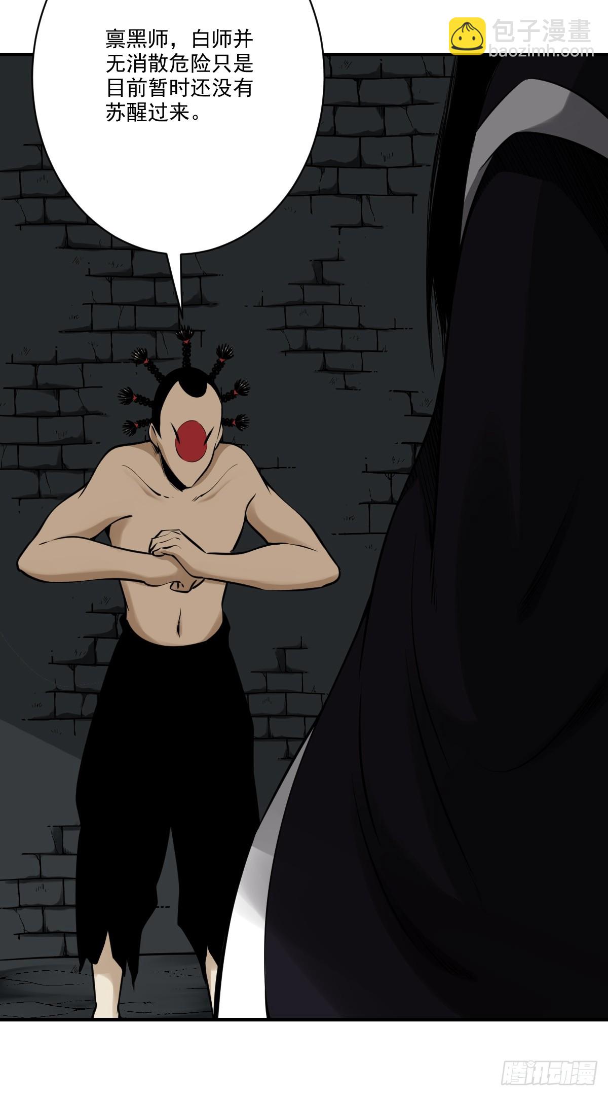 第九十八话：我说了算！-第100话