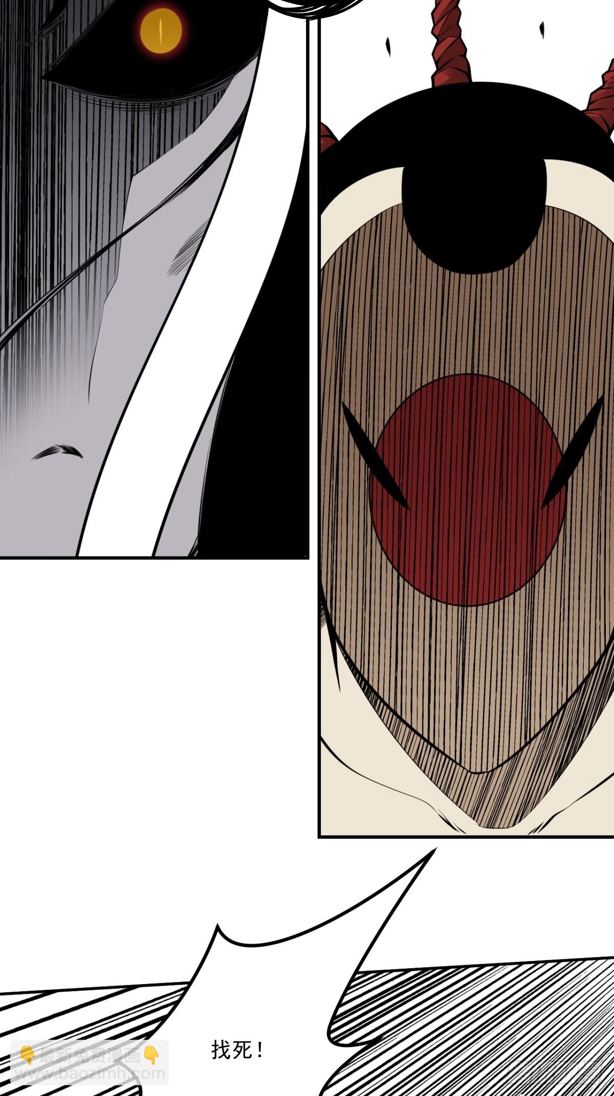 第九十八话：我说了算！-第100话