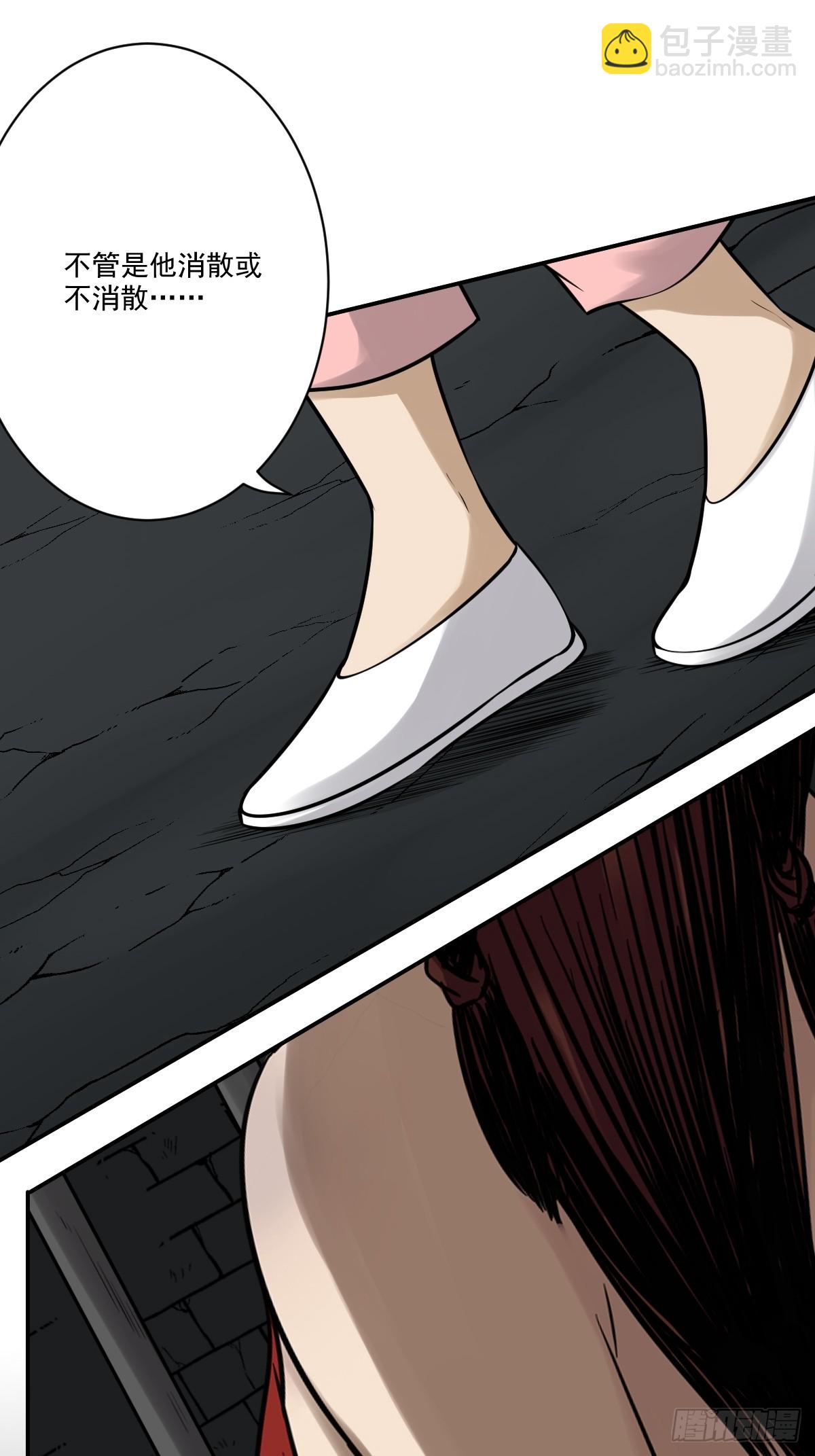 第九十八话：我说了算！-第100话