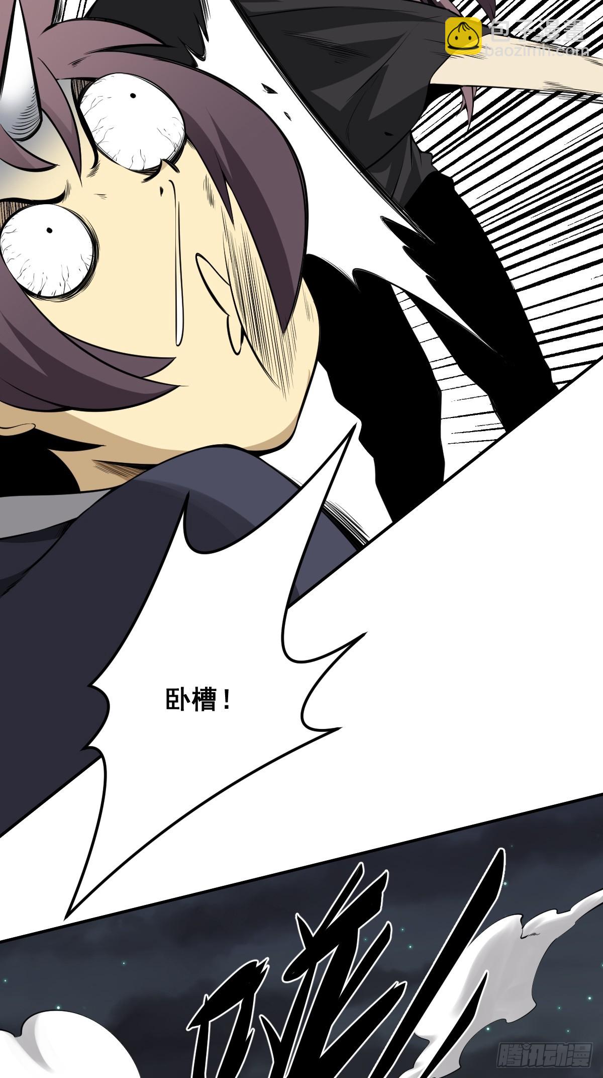 第九十八话：我说了算！-第100话