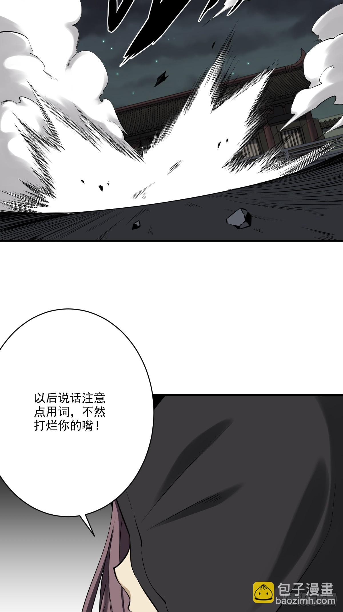 第九十八话：我说了算！-第100话