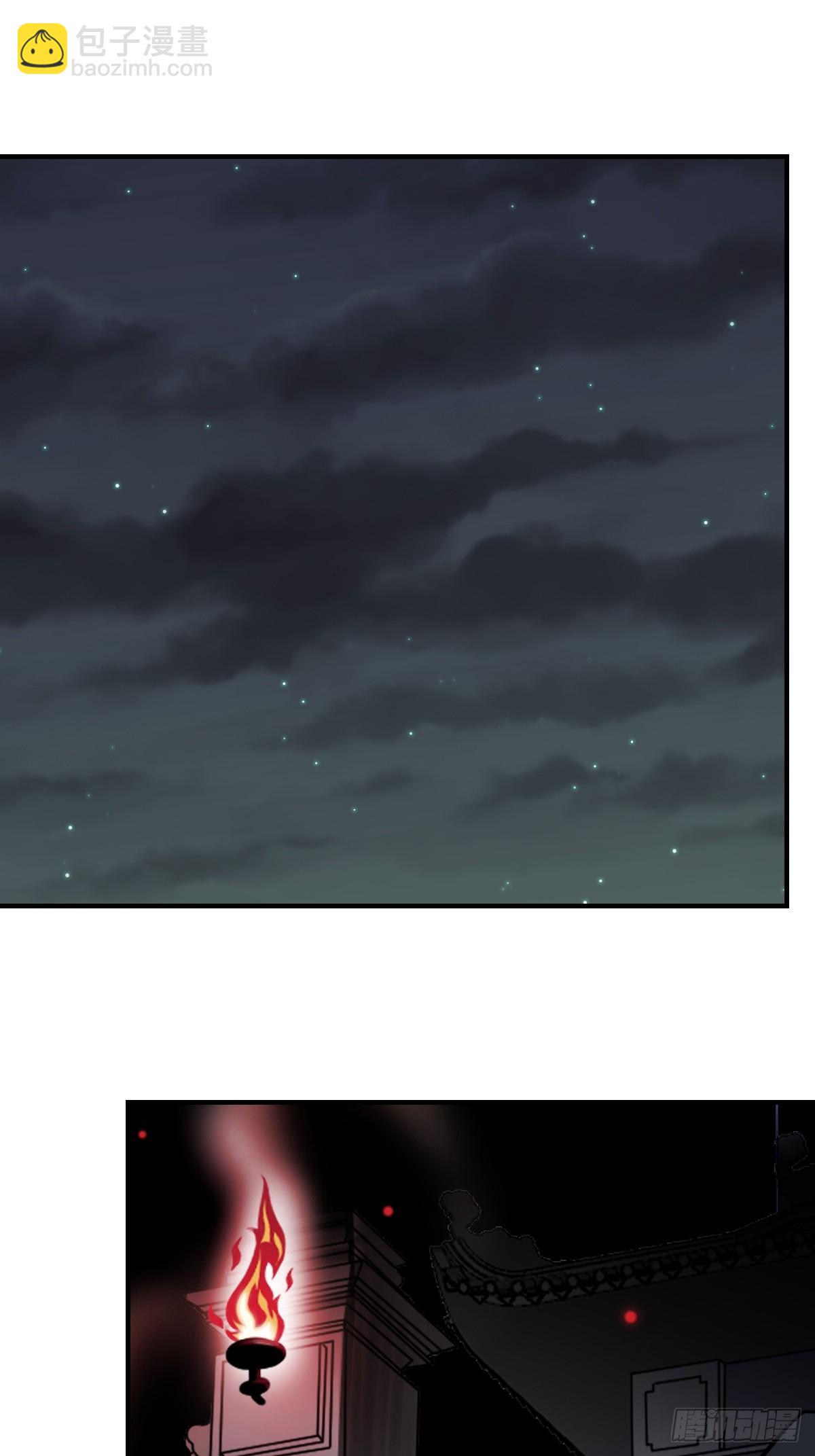 第一百话：下去陪您！-第102话