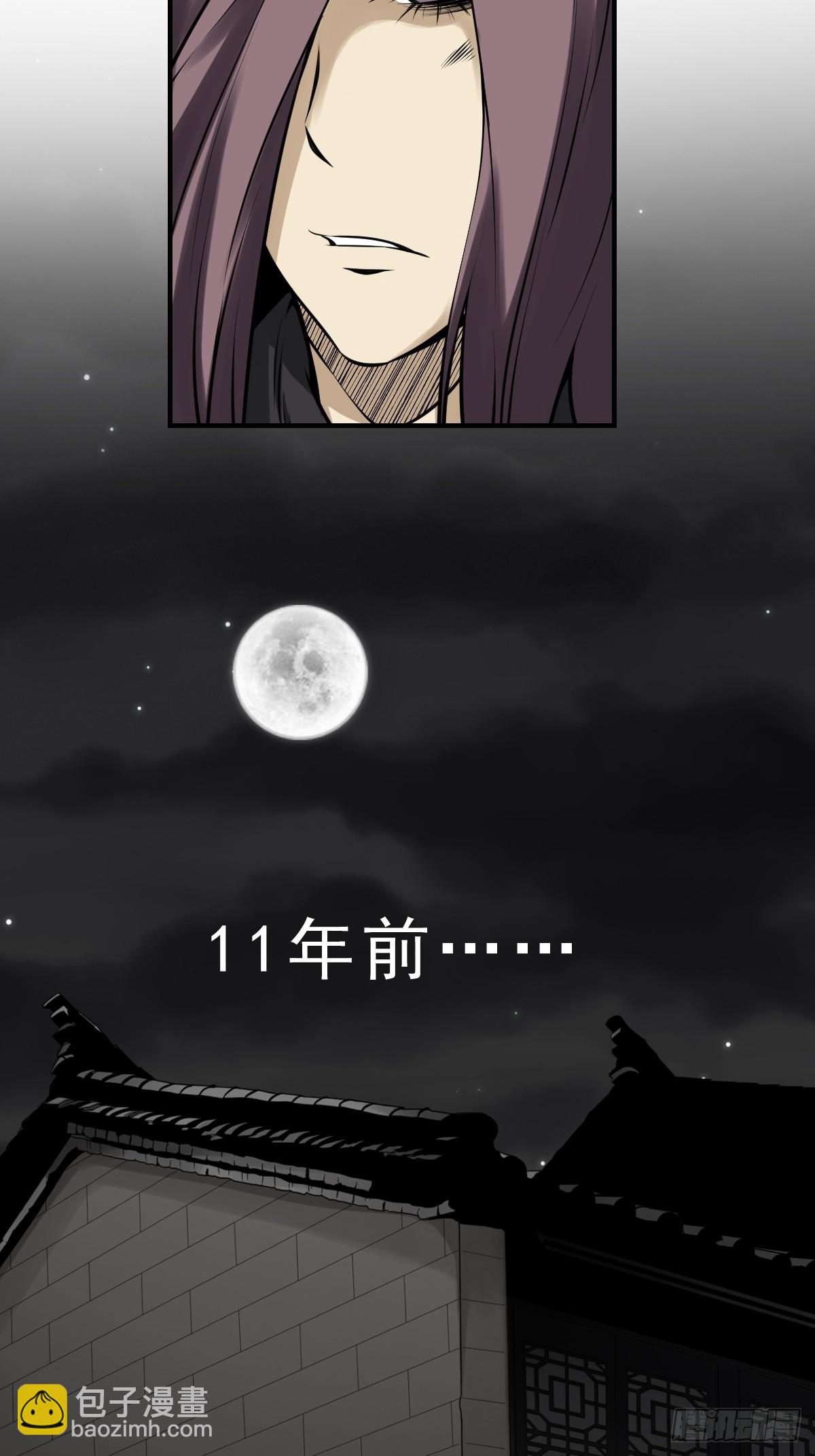 第一百话：下去陪您！-第102话