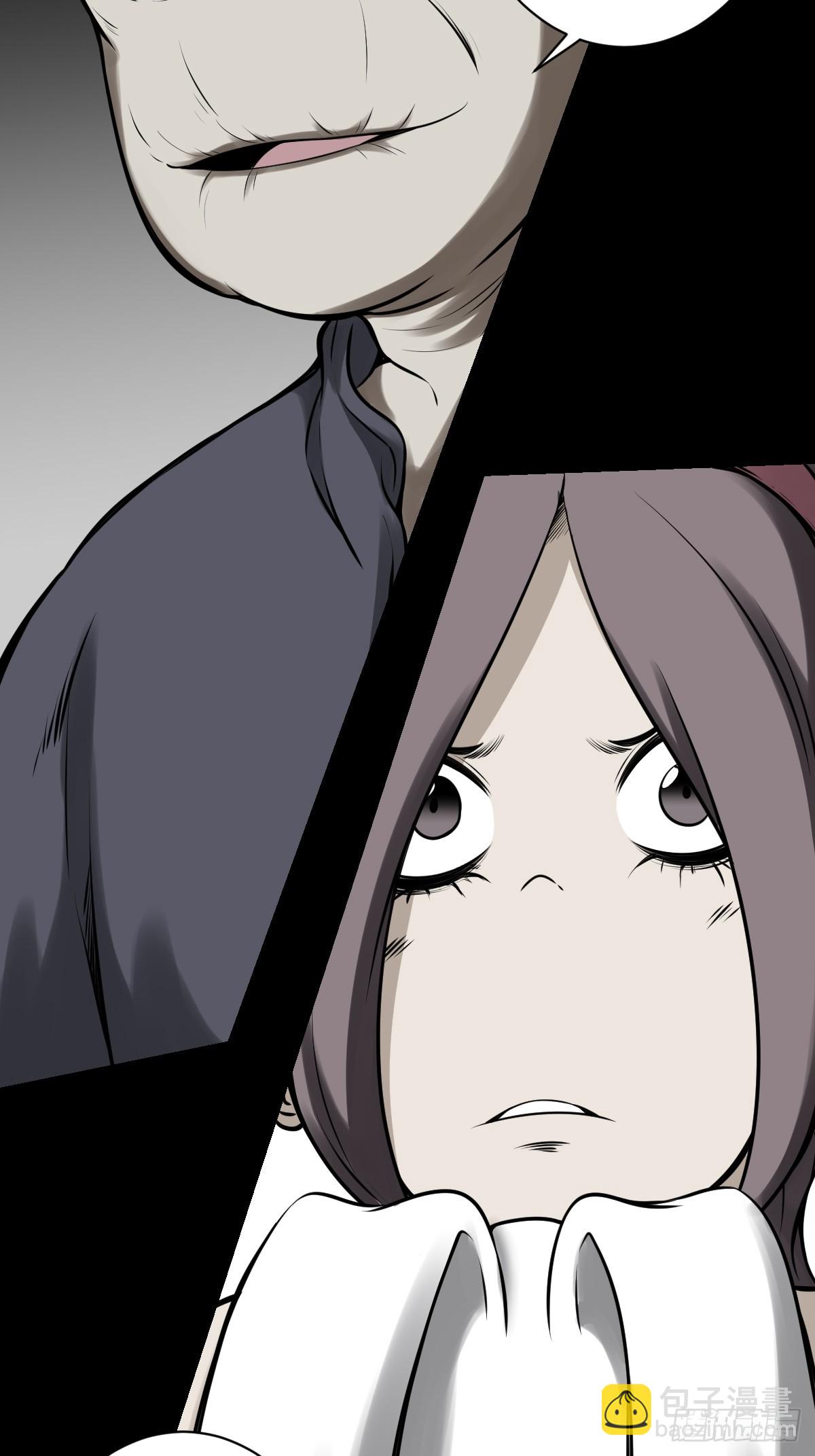 第一百话：下去陪您！-第102话