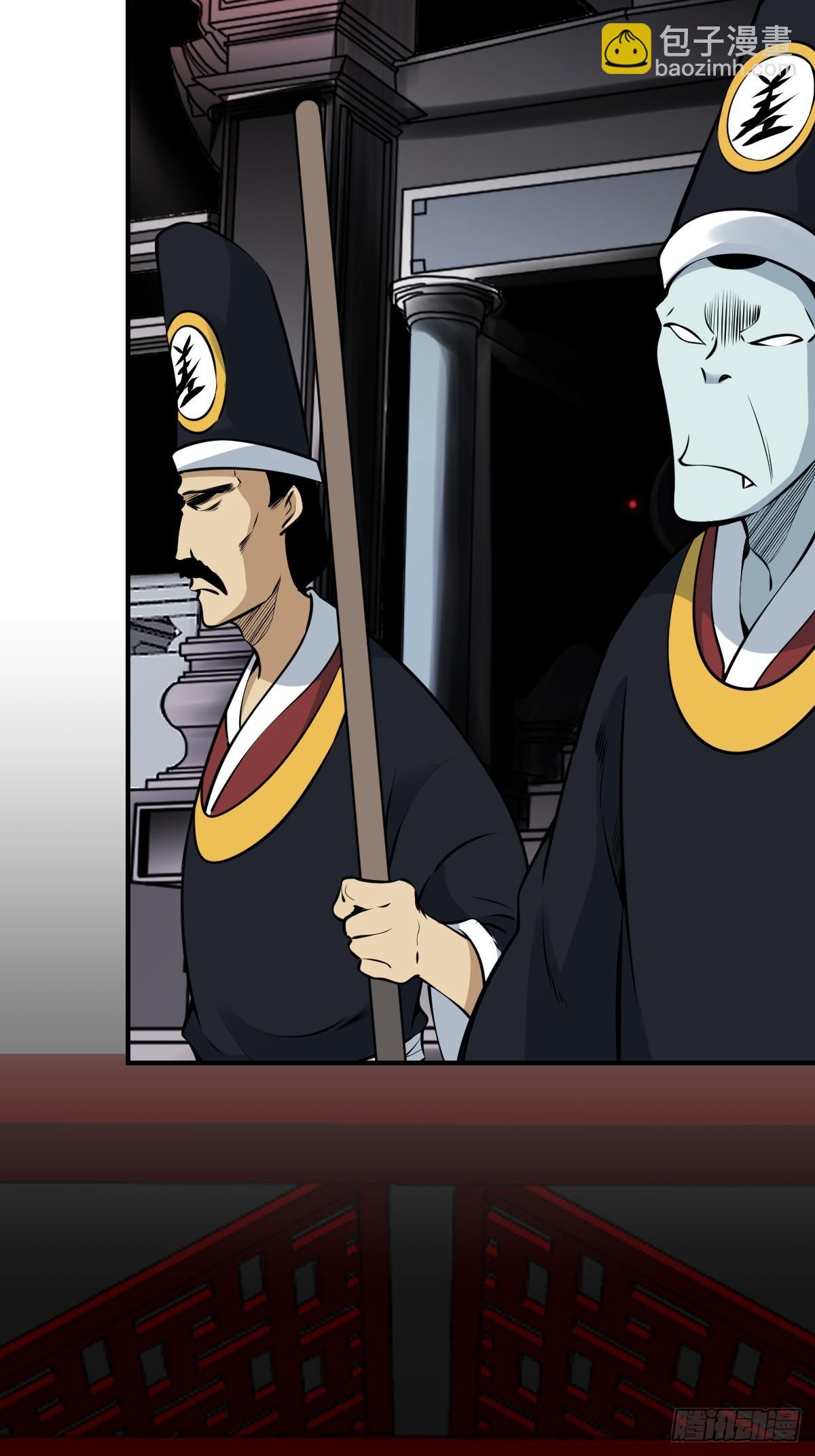 第一百话：下去陪您！-第102话