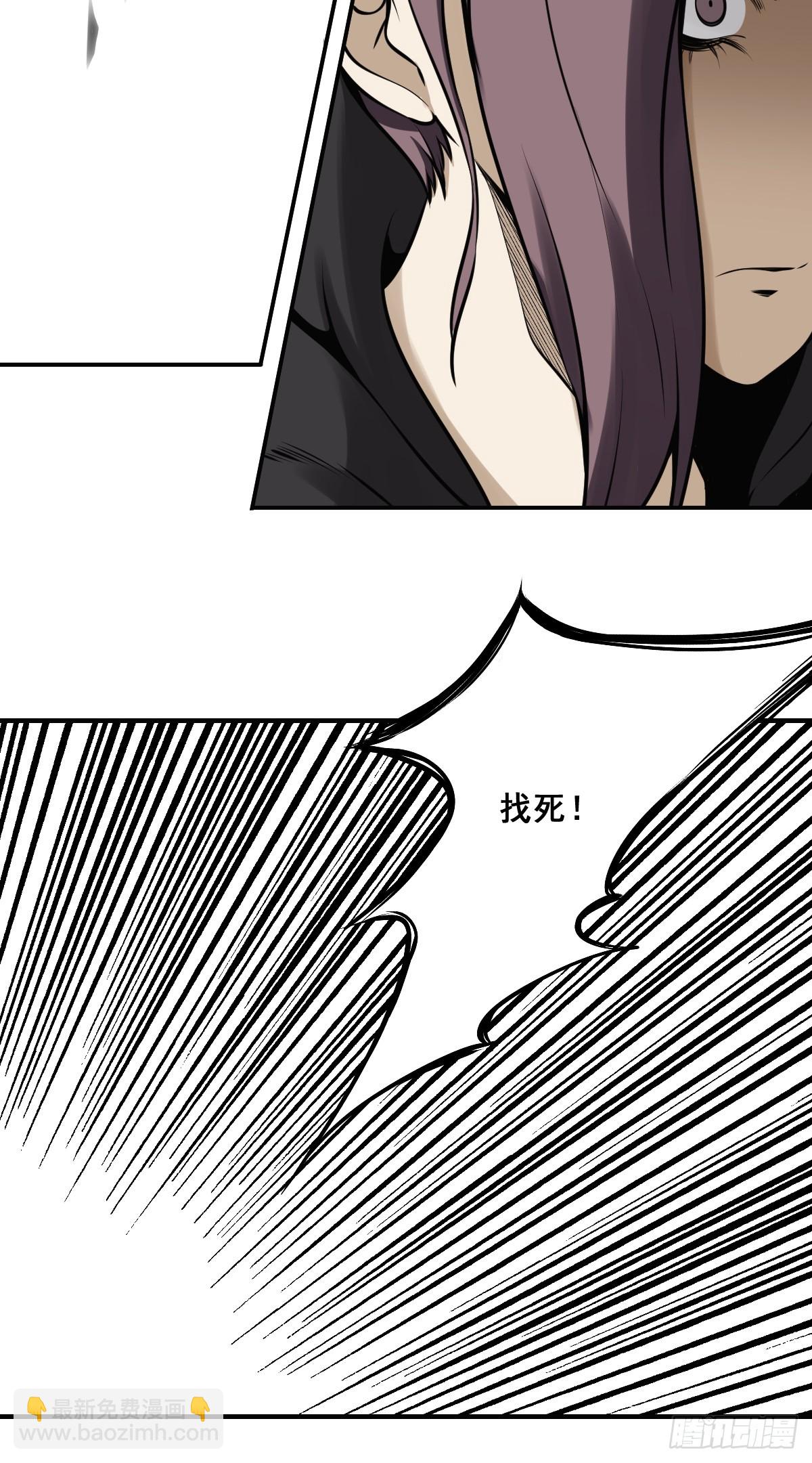 第一百零二话：合作？！-第104话