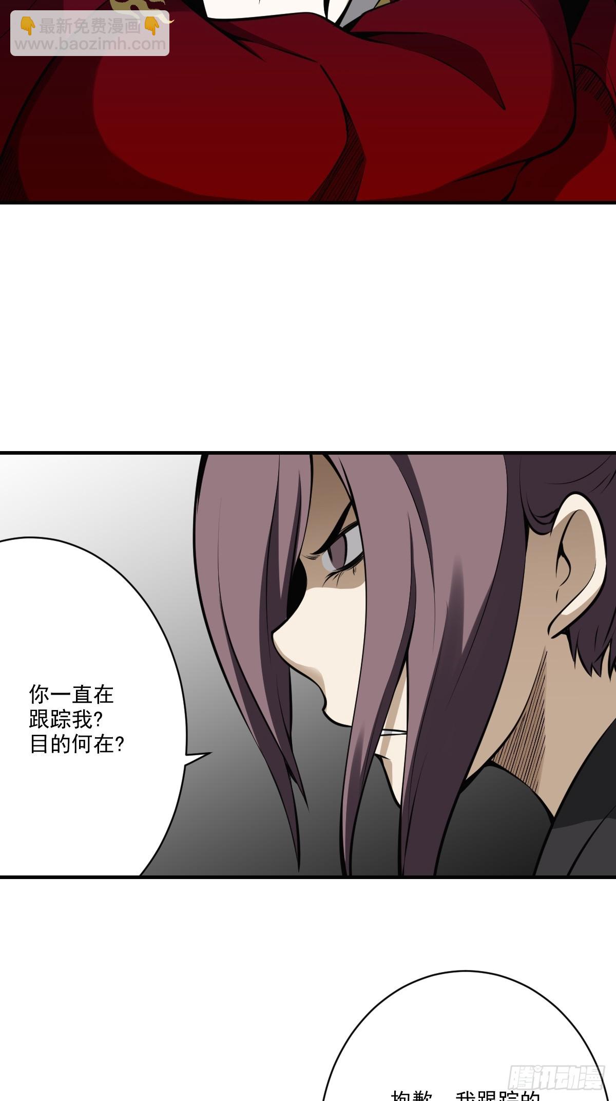 第一百零二话：合作？！-第104话