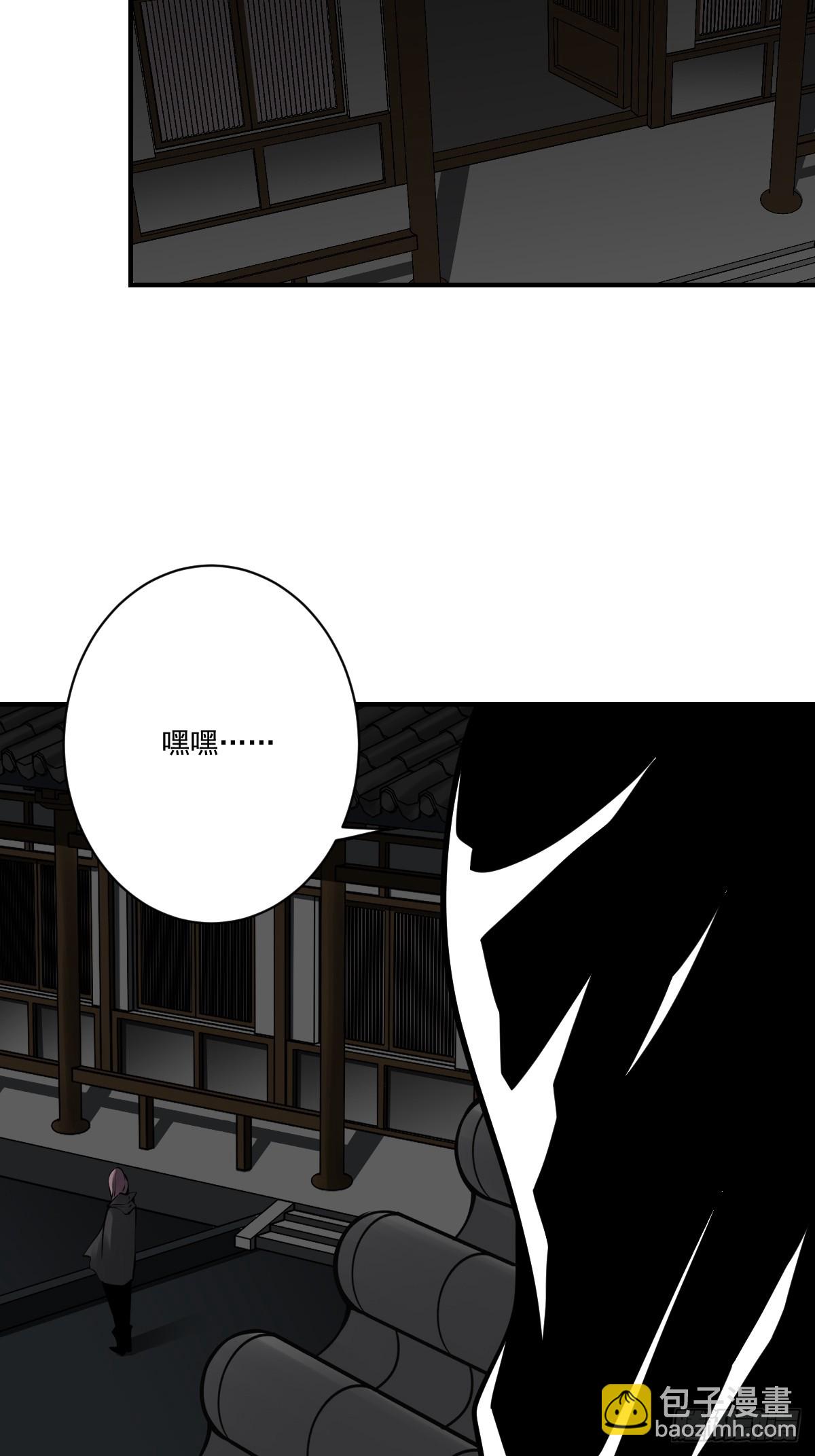 第一百零二话：合作？！-第104话