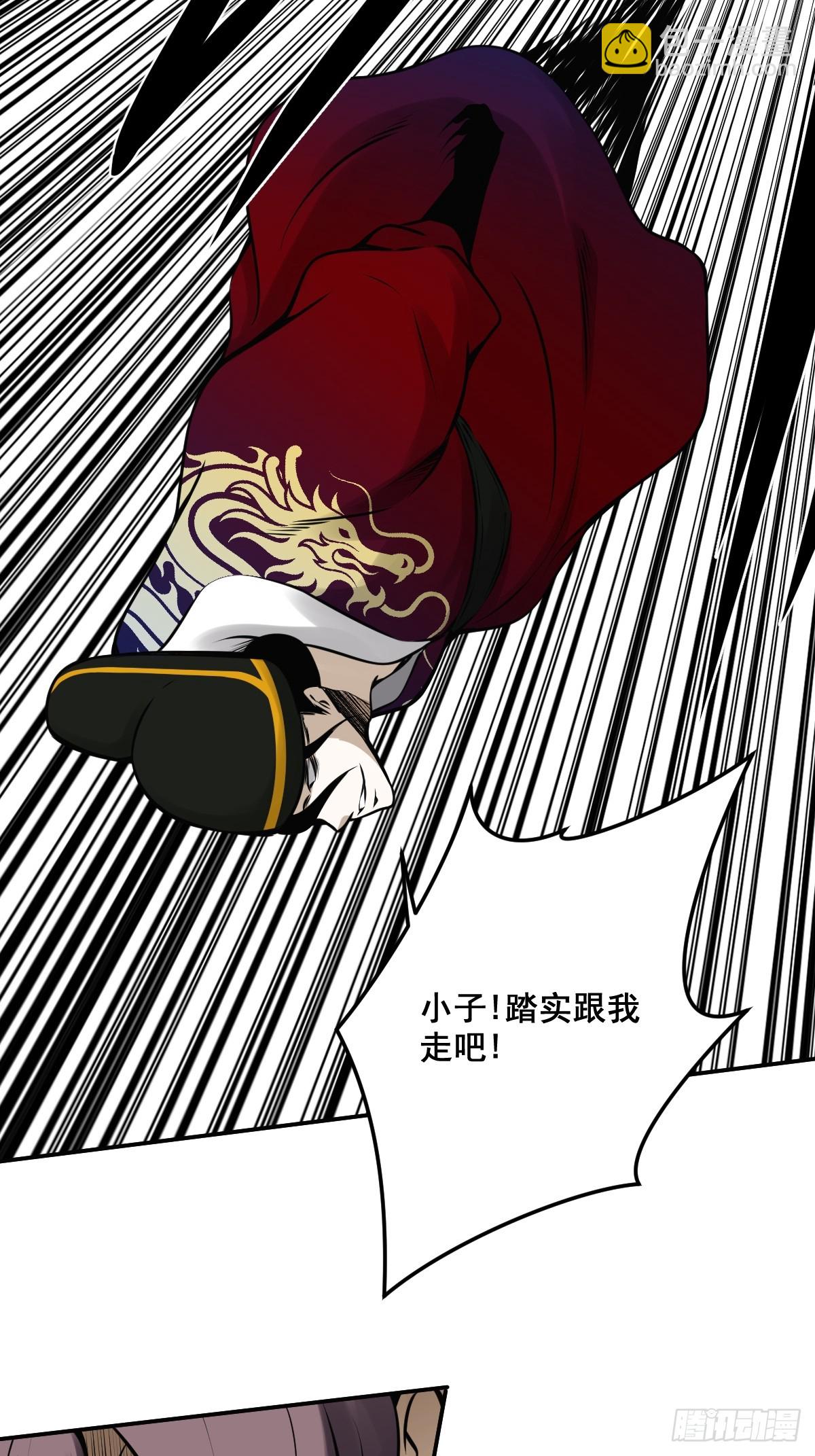 第一百零二话：合作？！-第104话