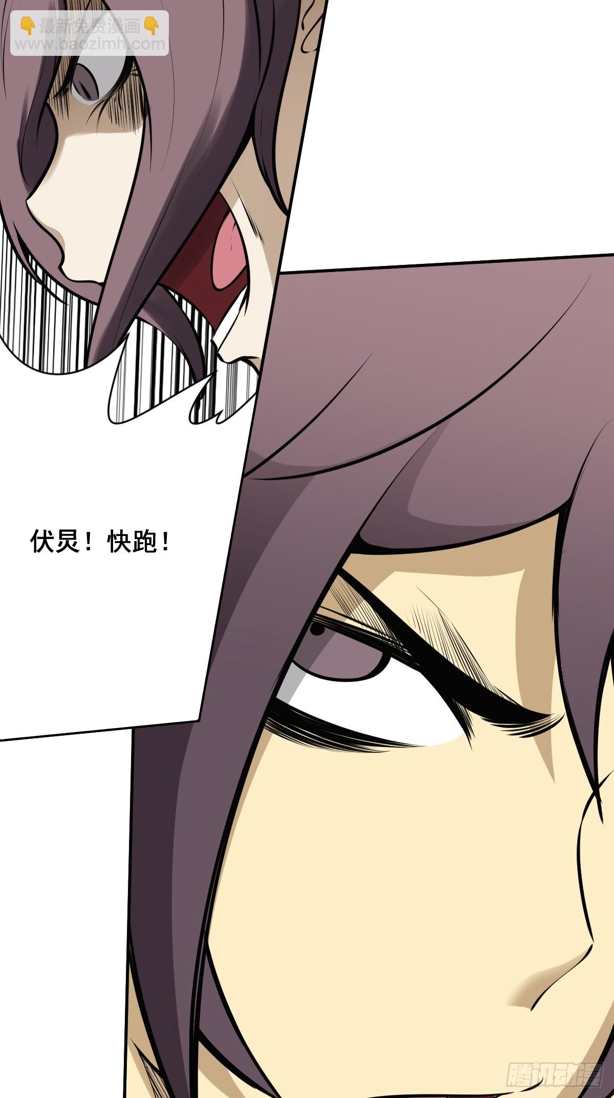 第一百零二话：合作？！-第104话