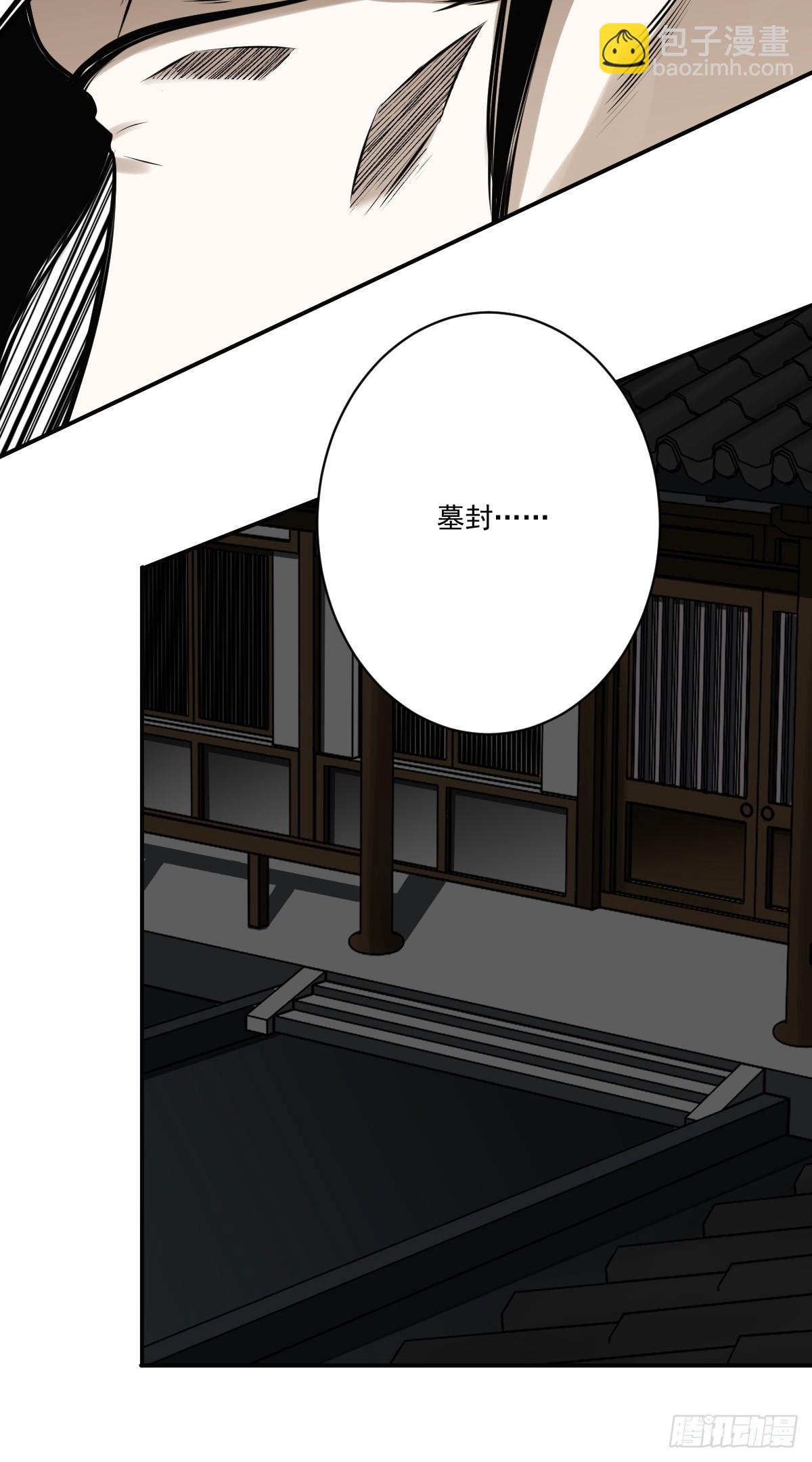 第一百零二话：合作？！-第104话