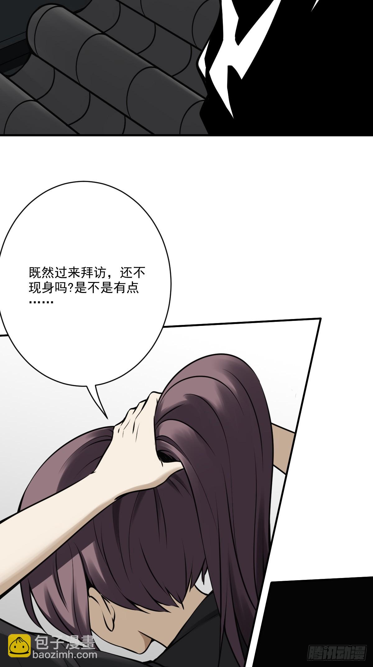 第一百零二话：合作？！-第104话