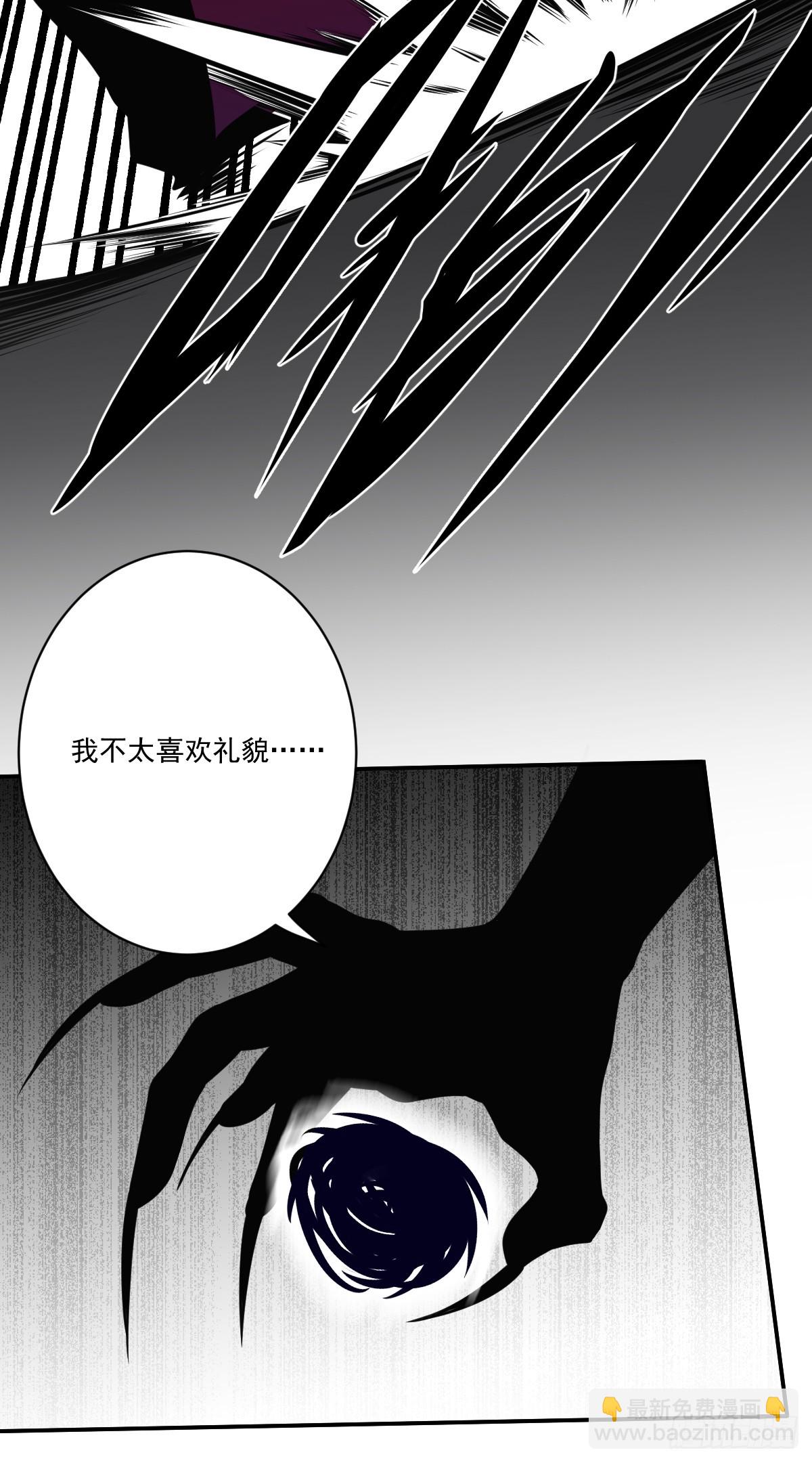 第一百零二话：合作？！-第104话