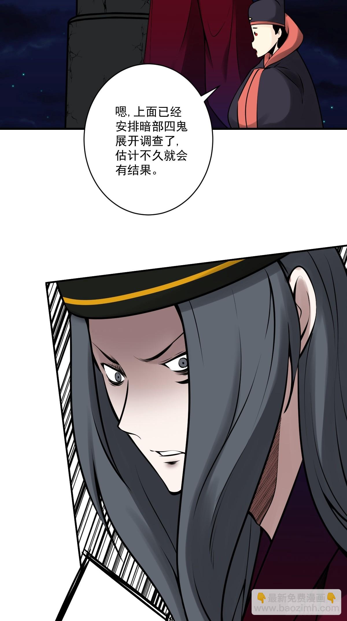 第一百零四话：导火索！-第106话