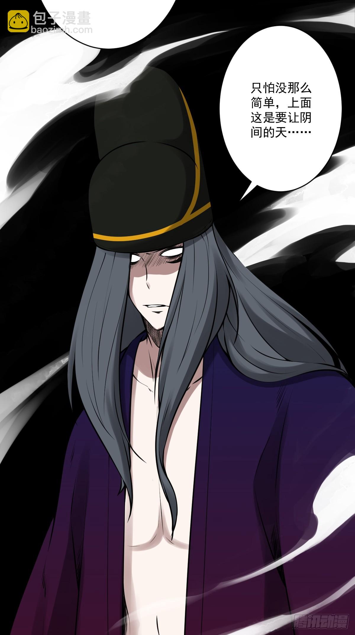 第一百零四话：导火索！-第106话