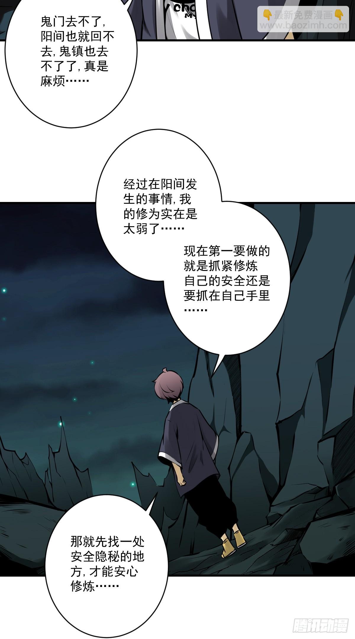 第一百零四话：导火索！-第106话