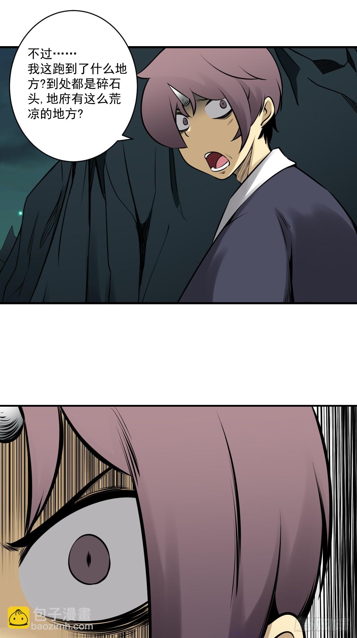 第一百零四话：导火索！-第106话