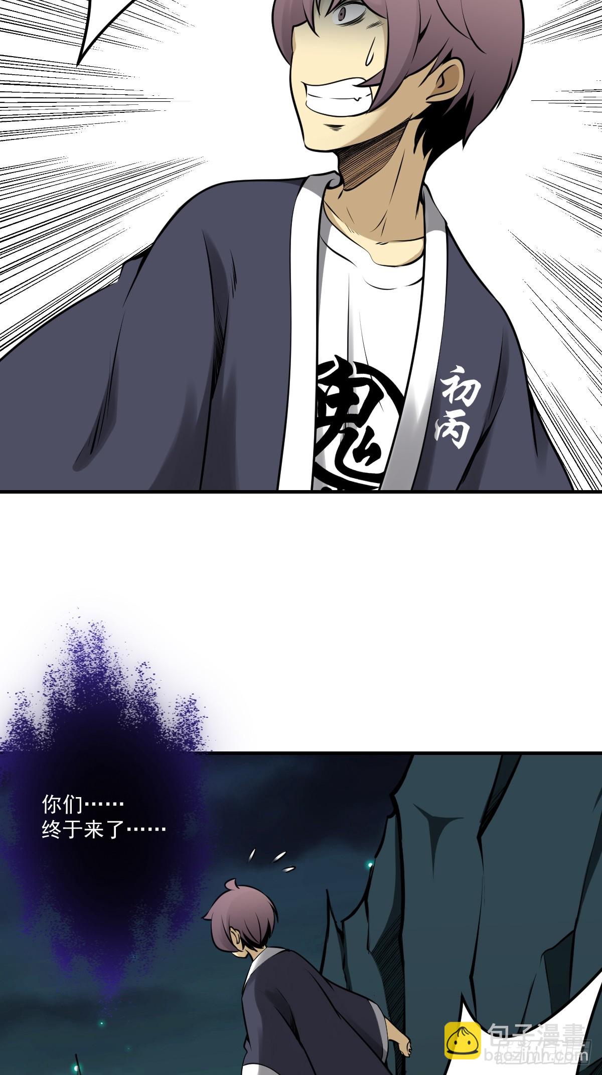 第一百零四话：导火索！-第106话