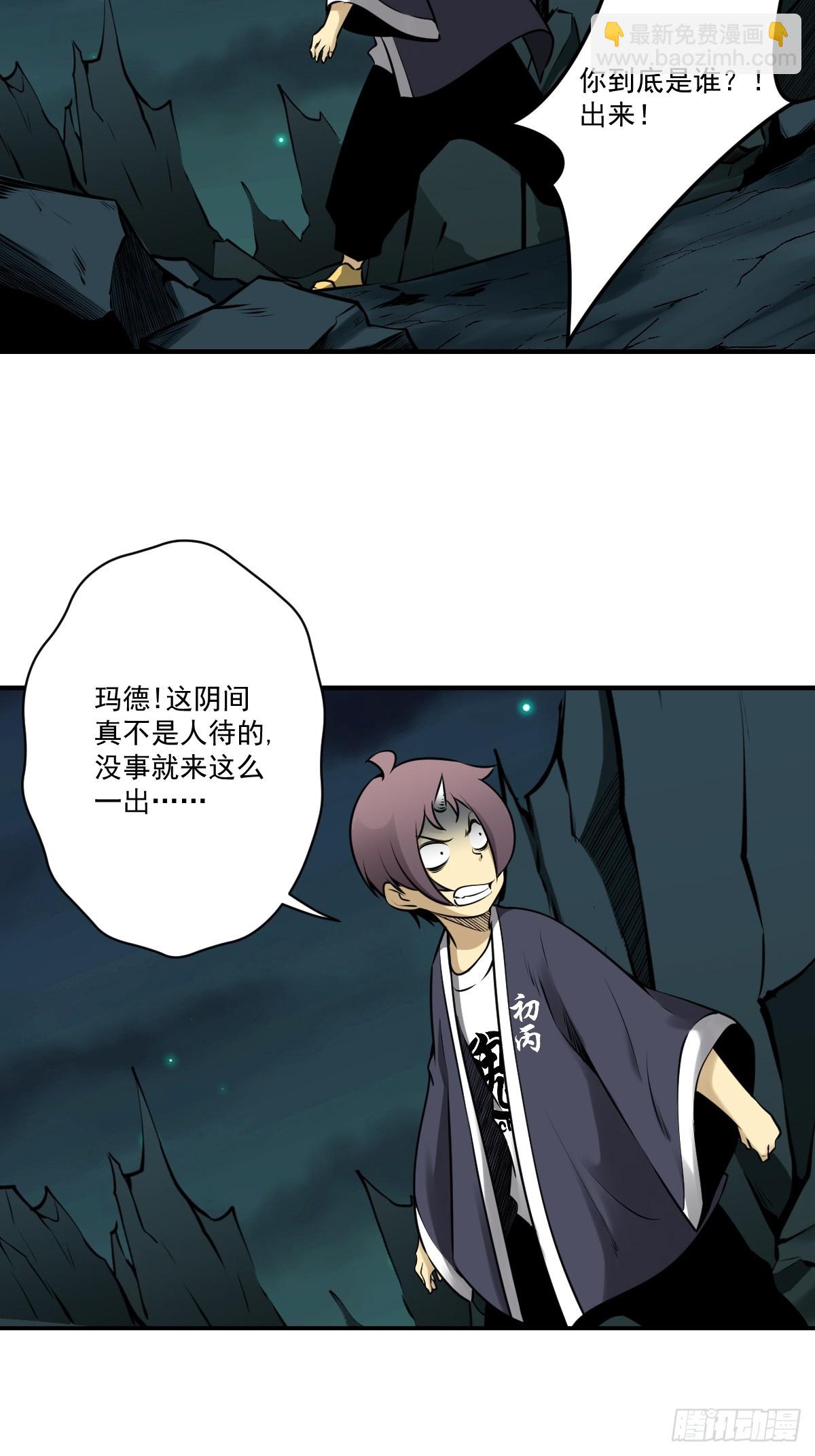 第一百零四话：导火索！-第106话