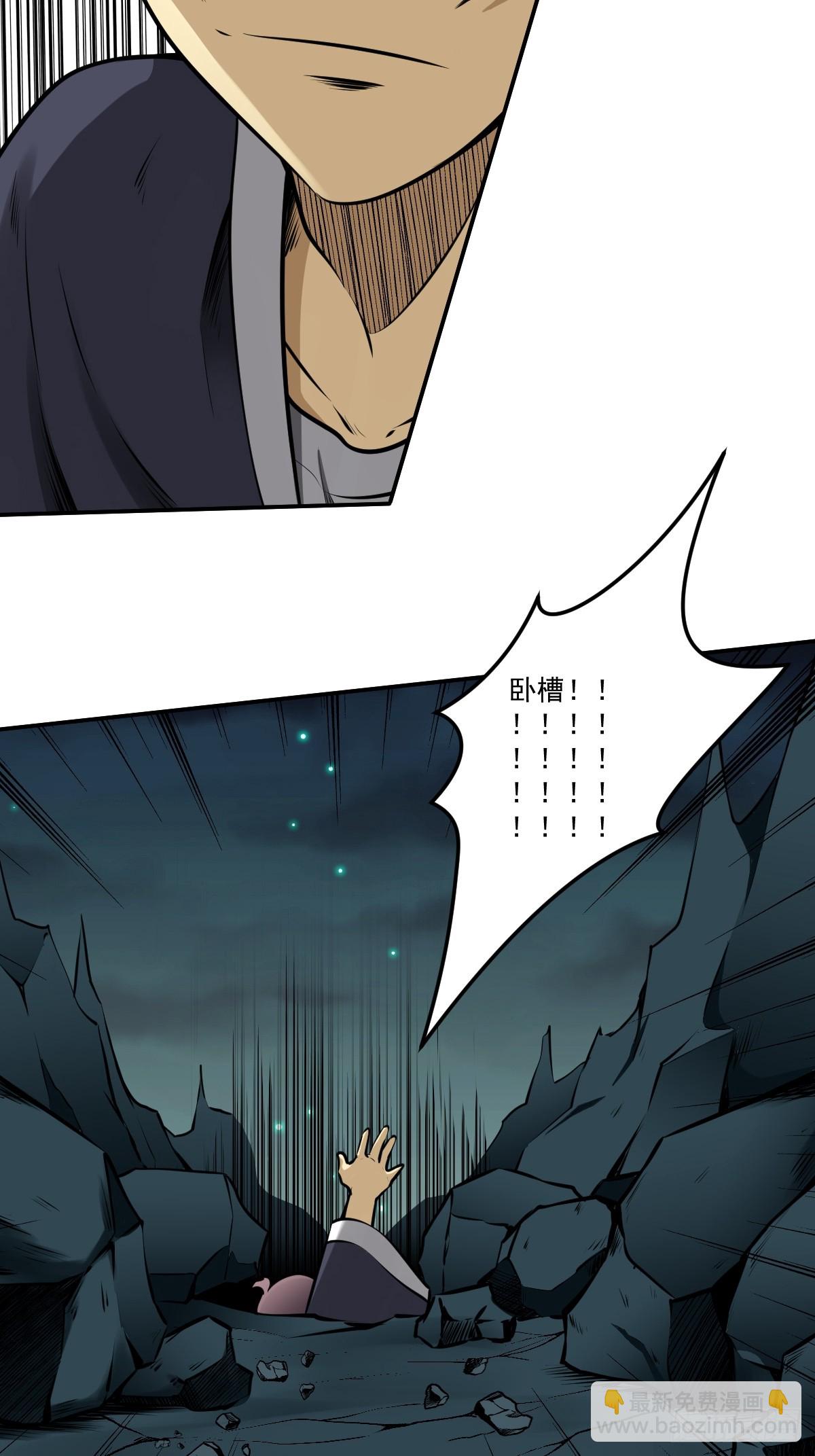 第一百零四话：导火索！-第106话