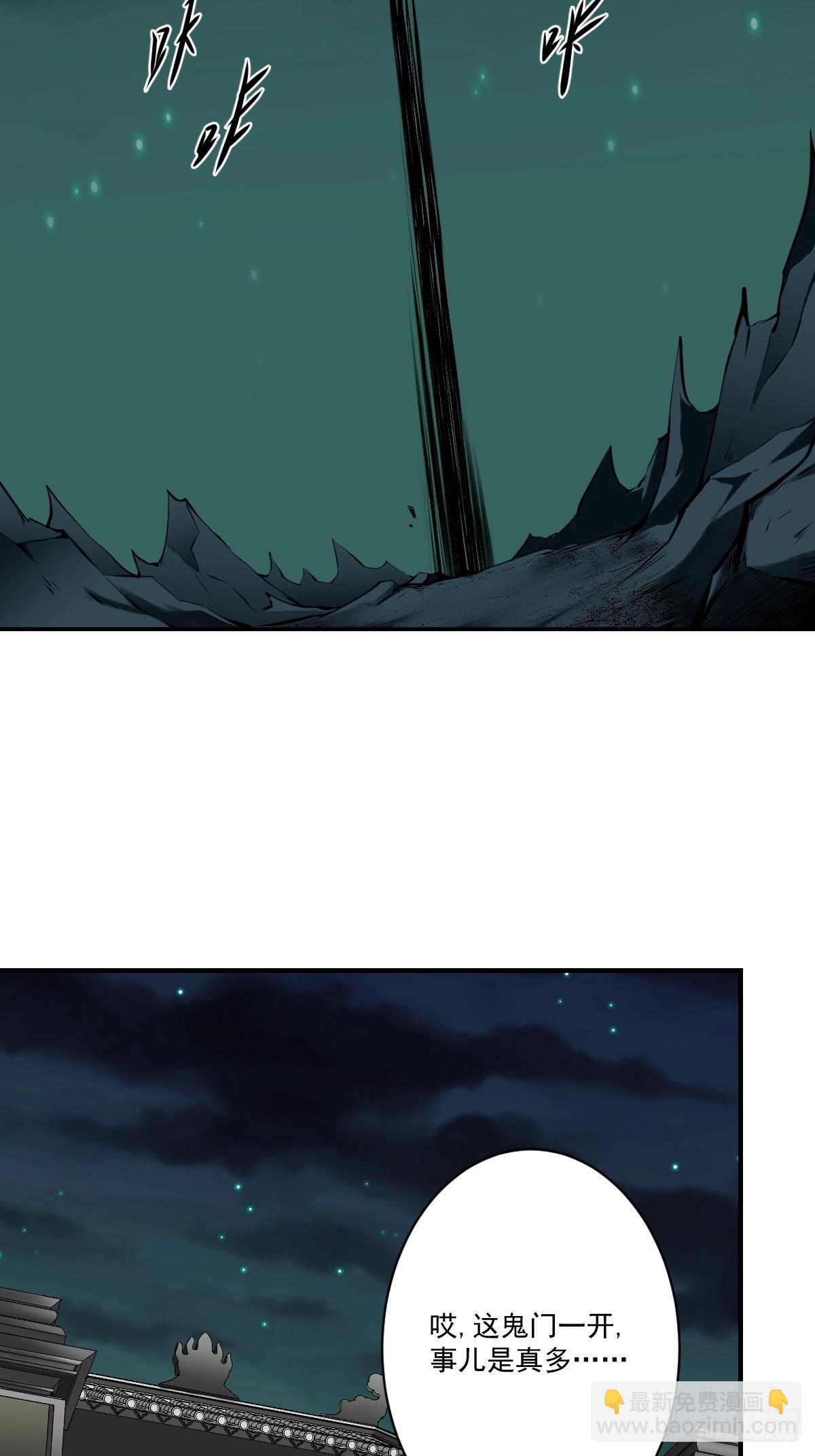 第一百零四话：导火索！-第106话