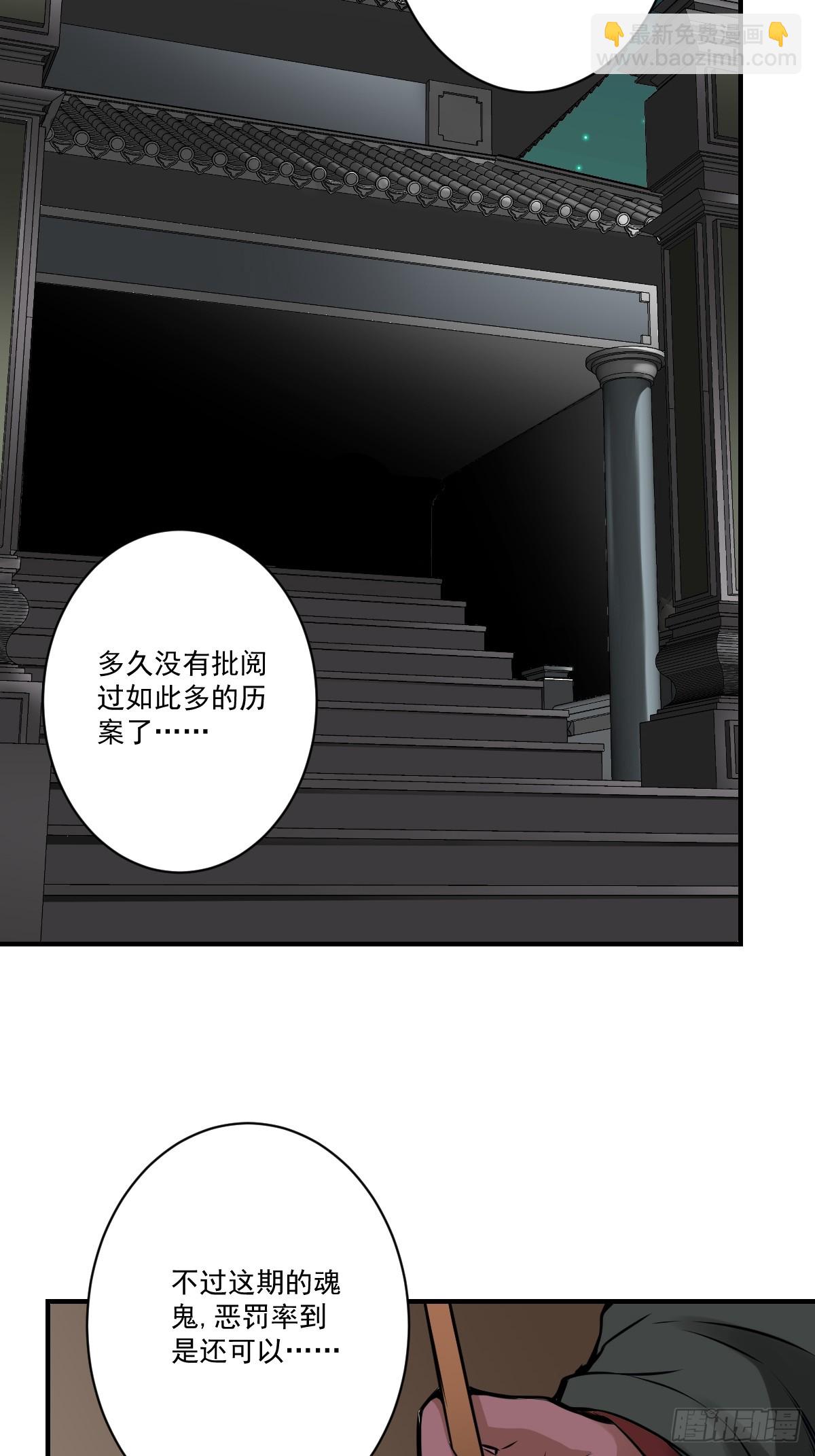 第一百零四话：导火索！-第106话