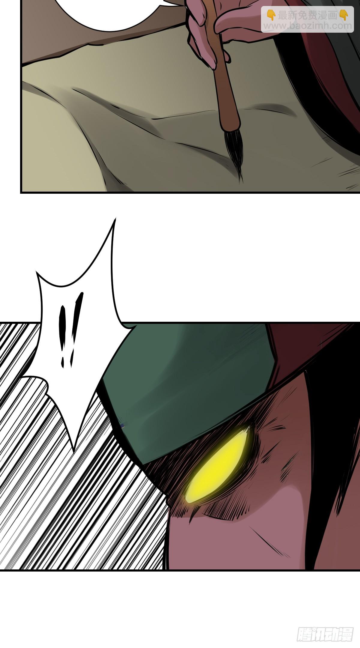 第一百零四话：导火索！-第106话