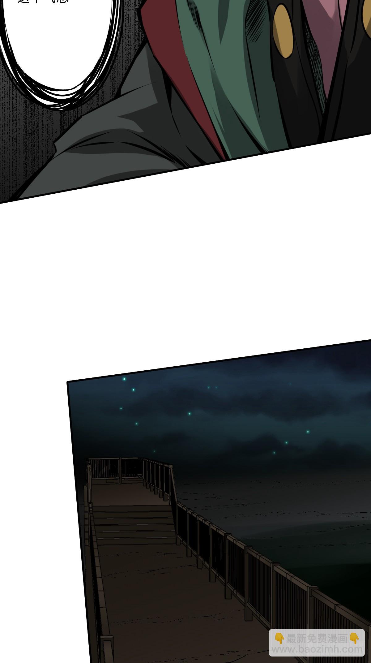 第一百零四话：导火索！-第106话