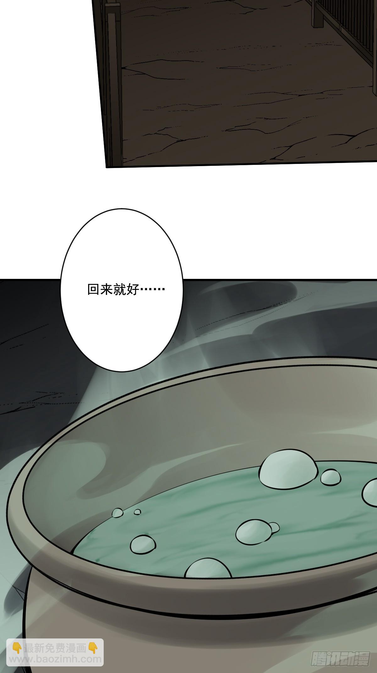 第一百零四话：导火索！-第106话