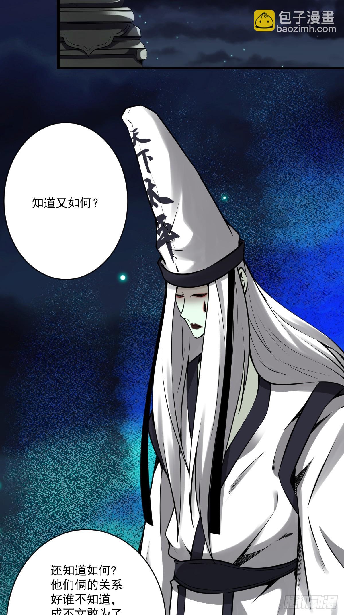 第一百零四话：导火索！-第106话