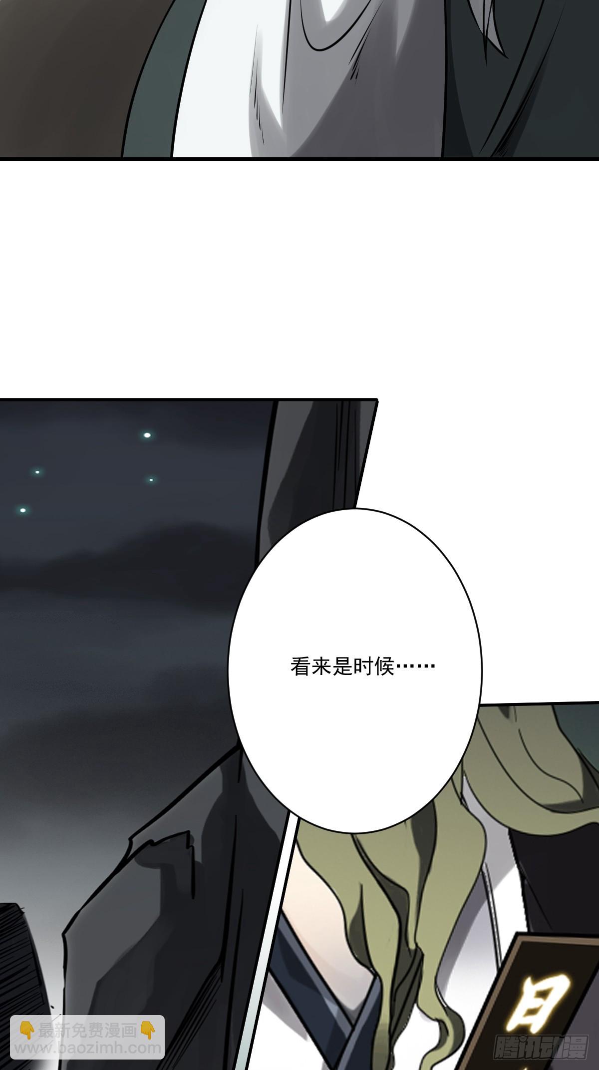 第一百零四话：导火索！-第106话