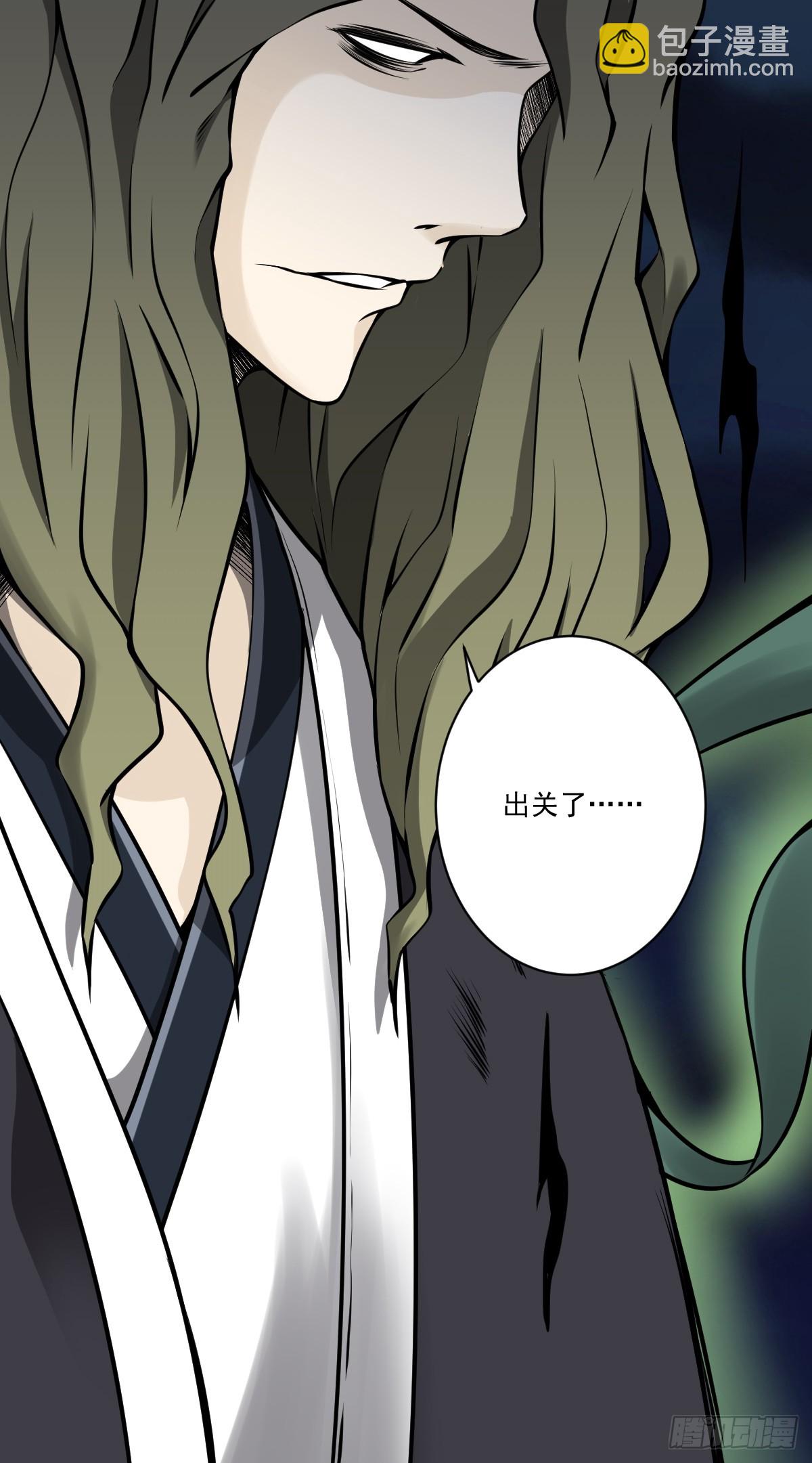 第一百零四话：导火索！-第106话