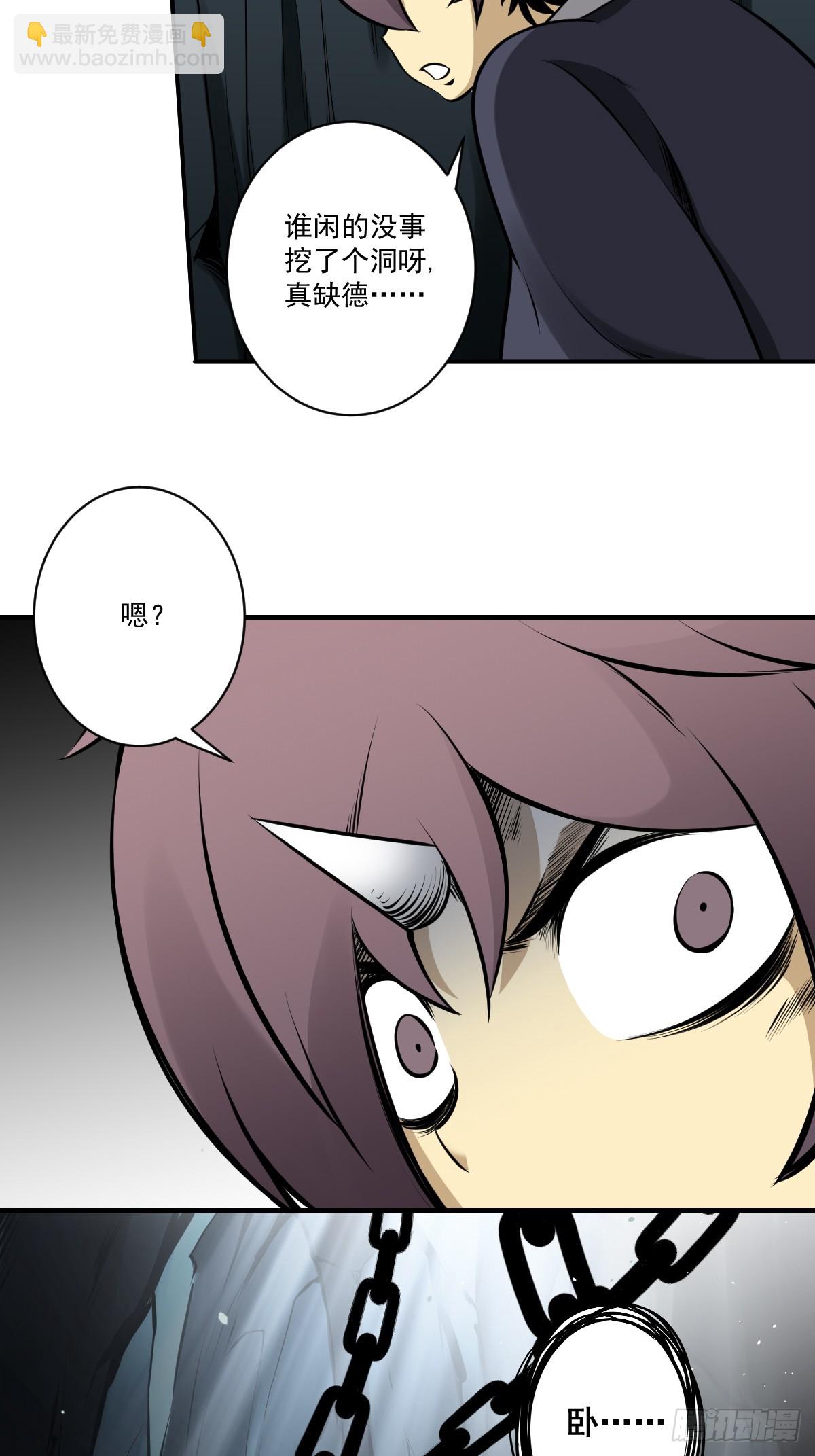 第一百零四话：导火索！-第106话